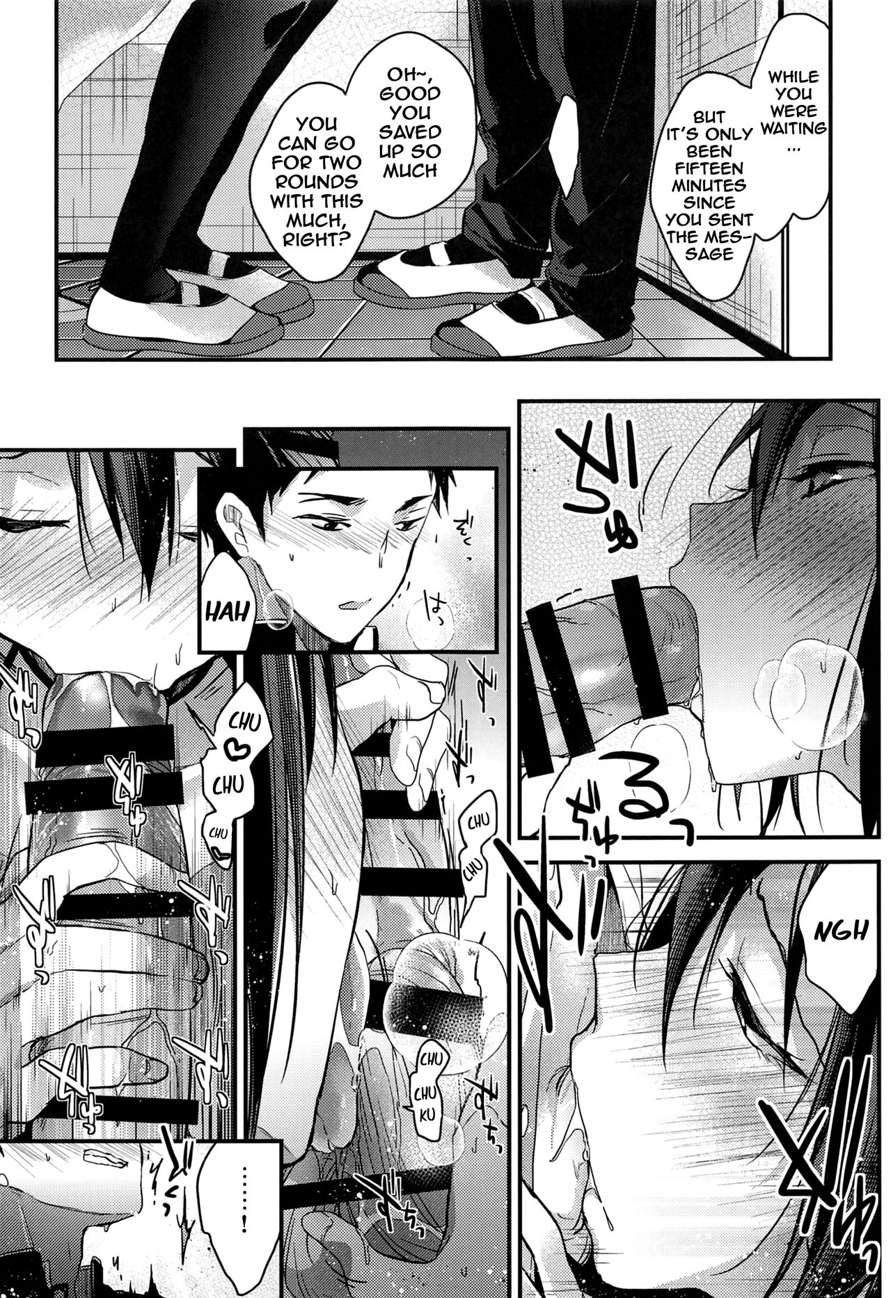 Kuu ka, Kuwareru ka? 3 page 8