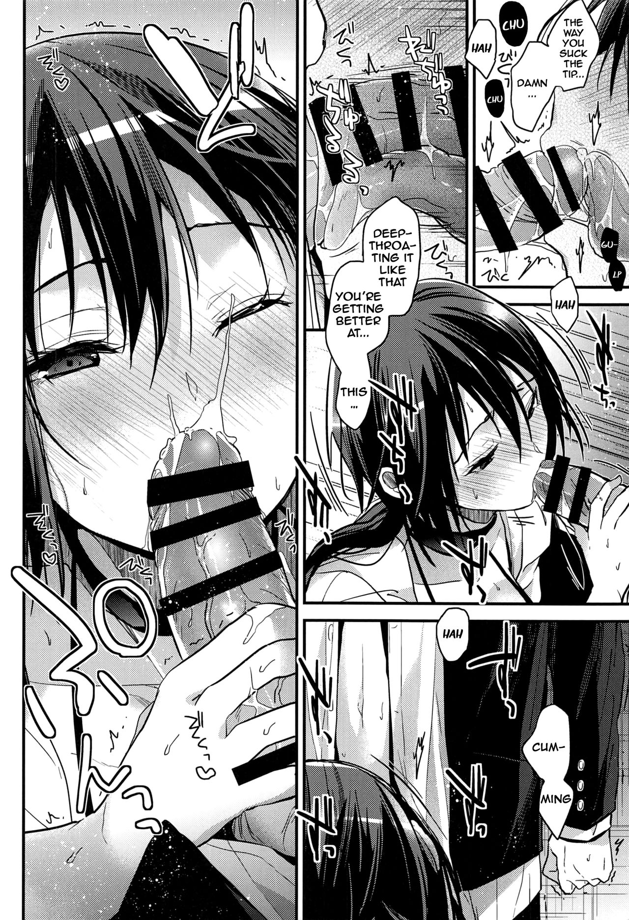 Kuu ka, Kuwareru ka? 3 page 9