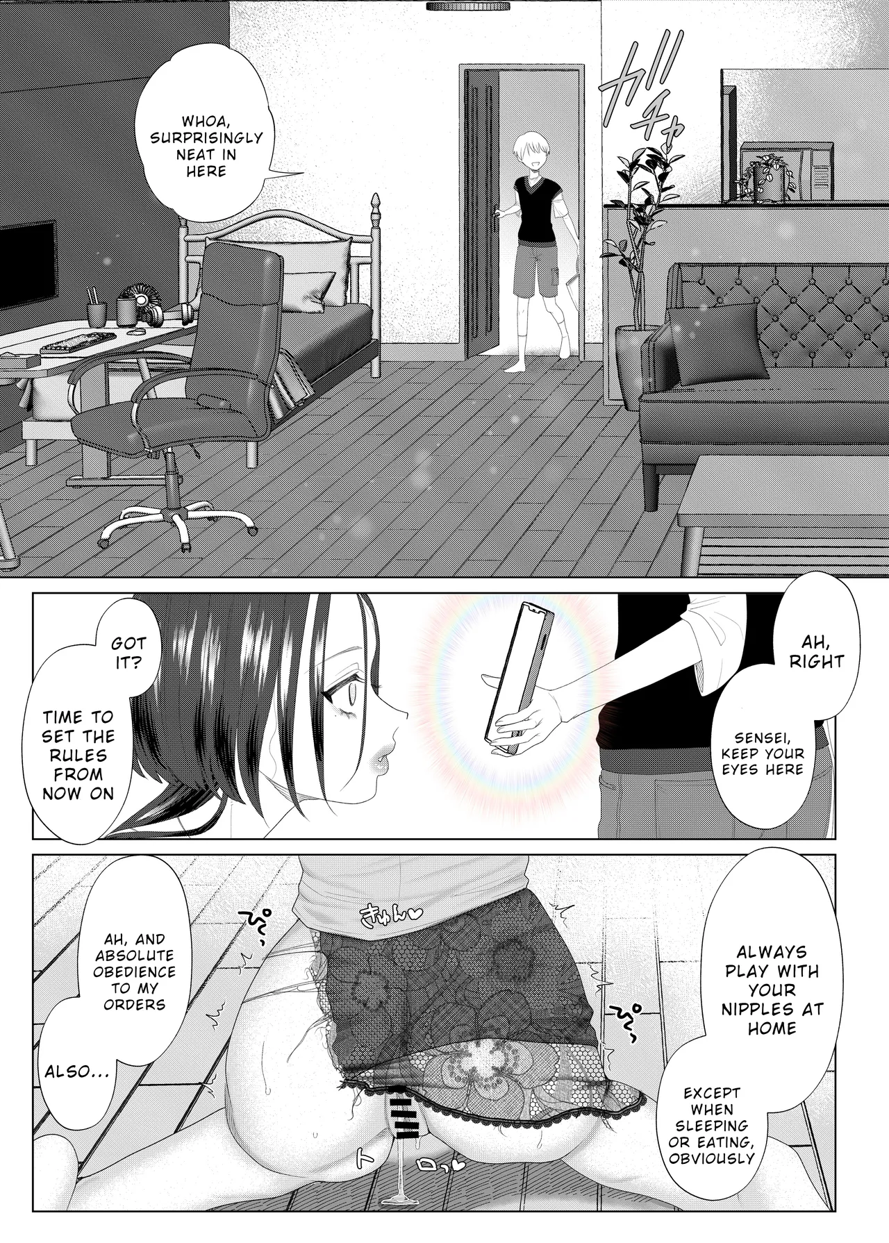 Kuzu Kyoushi o Saimin Appli de Doreika Fukushuu Choukyou page 16