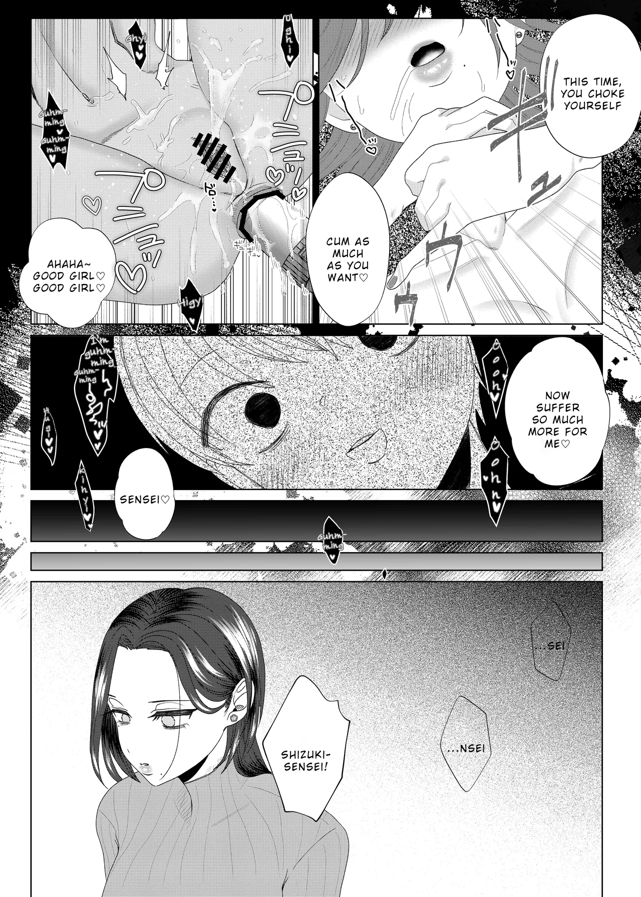 Kuzu Kyoushi o Saimin Appli de Doreika Fukushuu Choukyou page 24