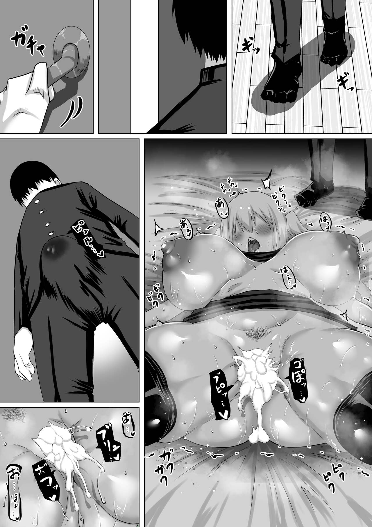 Kuzu Senpai no Tsugi no Omocha wa Boku no Hatsukoi no Hito datta page 105
