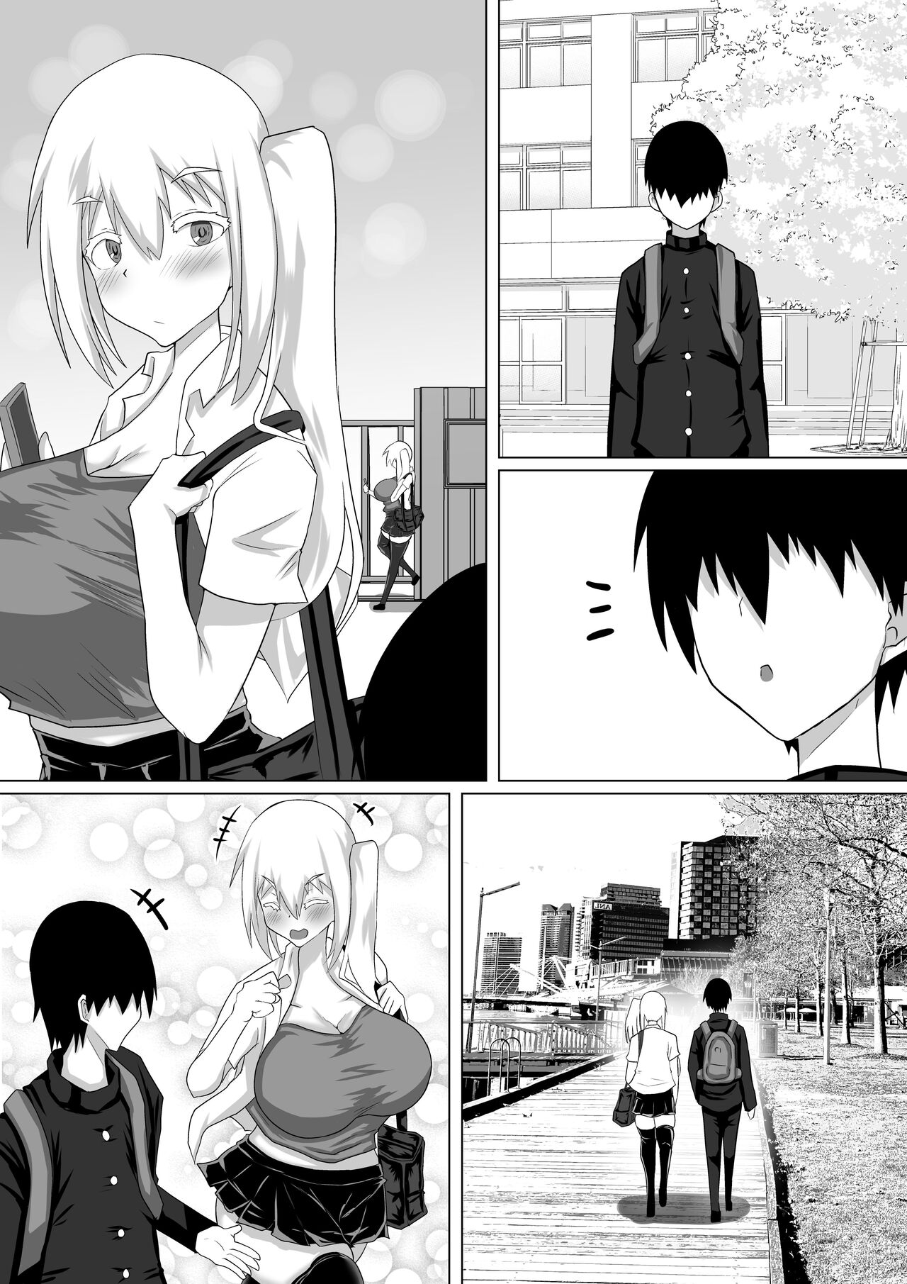 Kuzu Senpai no Tsugi no Omocha wa Boku no Hatsukoi no Hito datta page 77