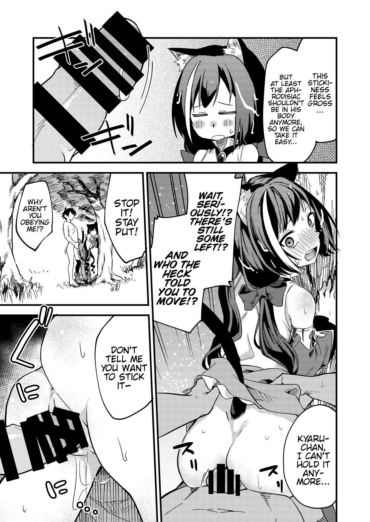 KyaruConne! page 12