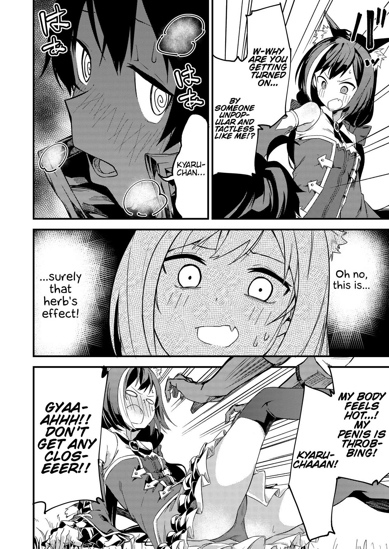 KyaruConne! page 5