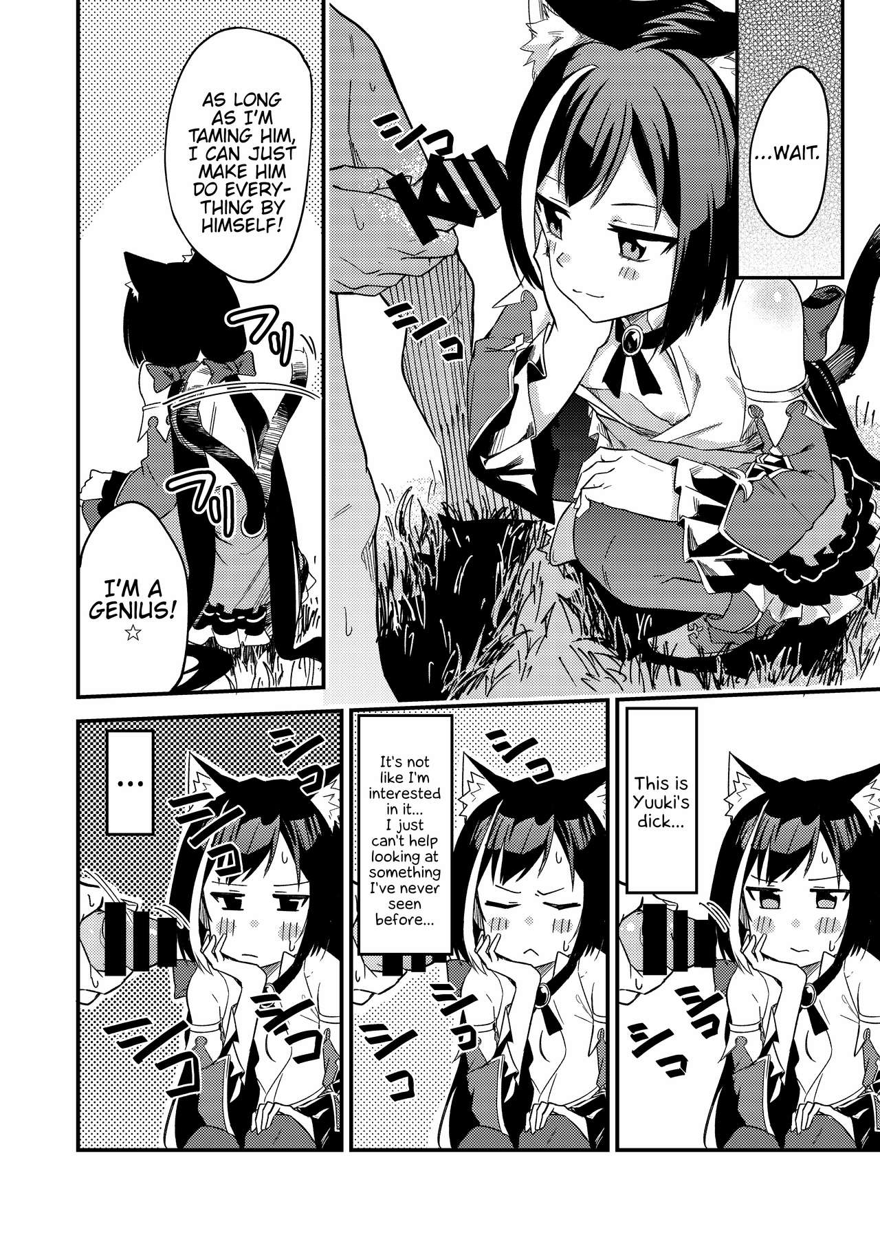 KyaruConne! page 9