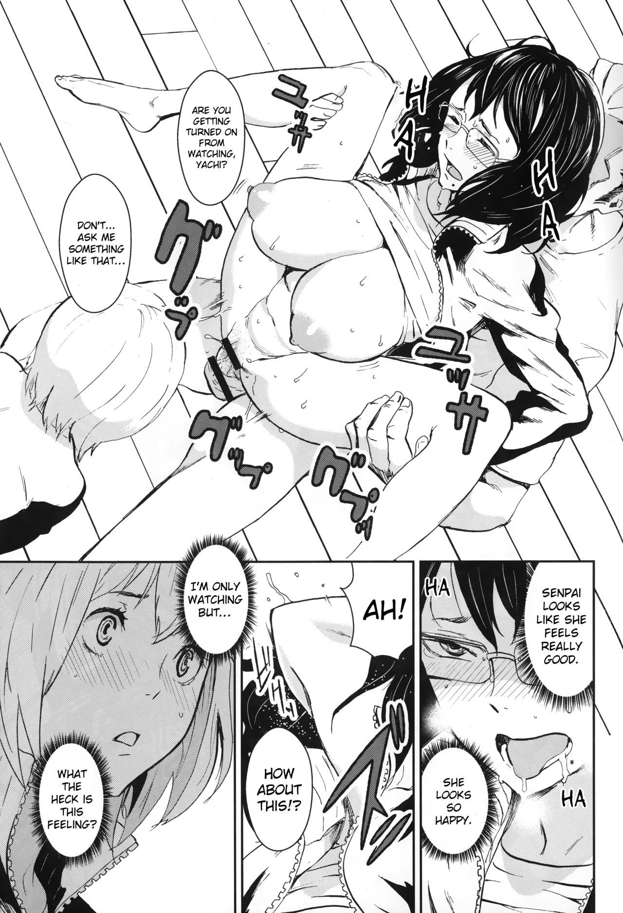 KYKY page 17