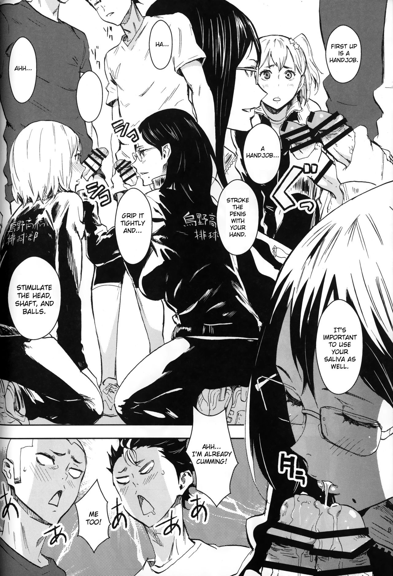 KYKY page 6