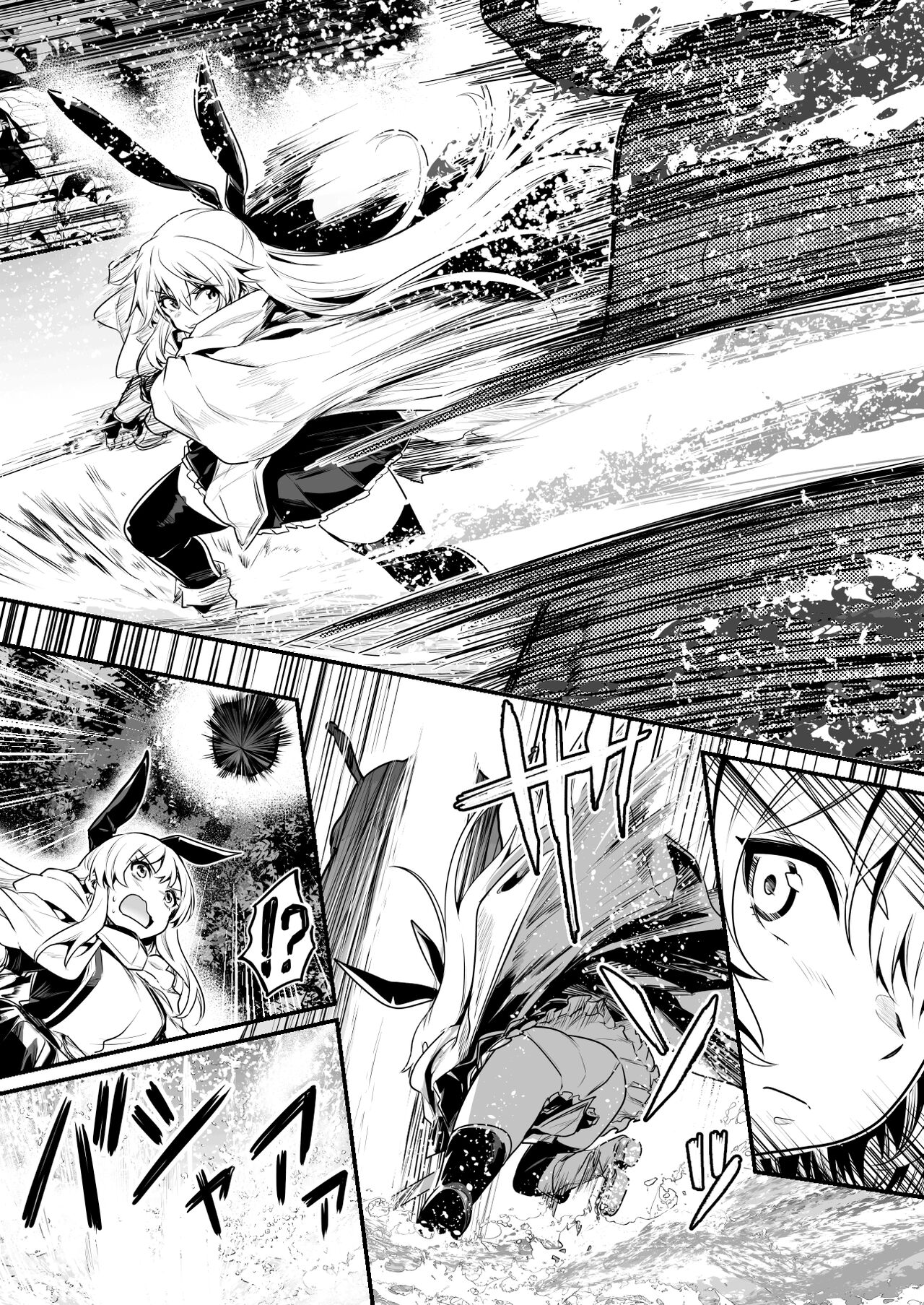Kyodai Namekuji ni Sentouchuu Suki o Tsukarete Oshitaosarete Shimai, Koubi o Sarete Tamago to Seieki ga Majitta Mono o Chitsunai Ippai ni Sanran Sarete Shimau Boukensha-chan page 1