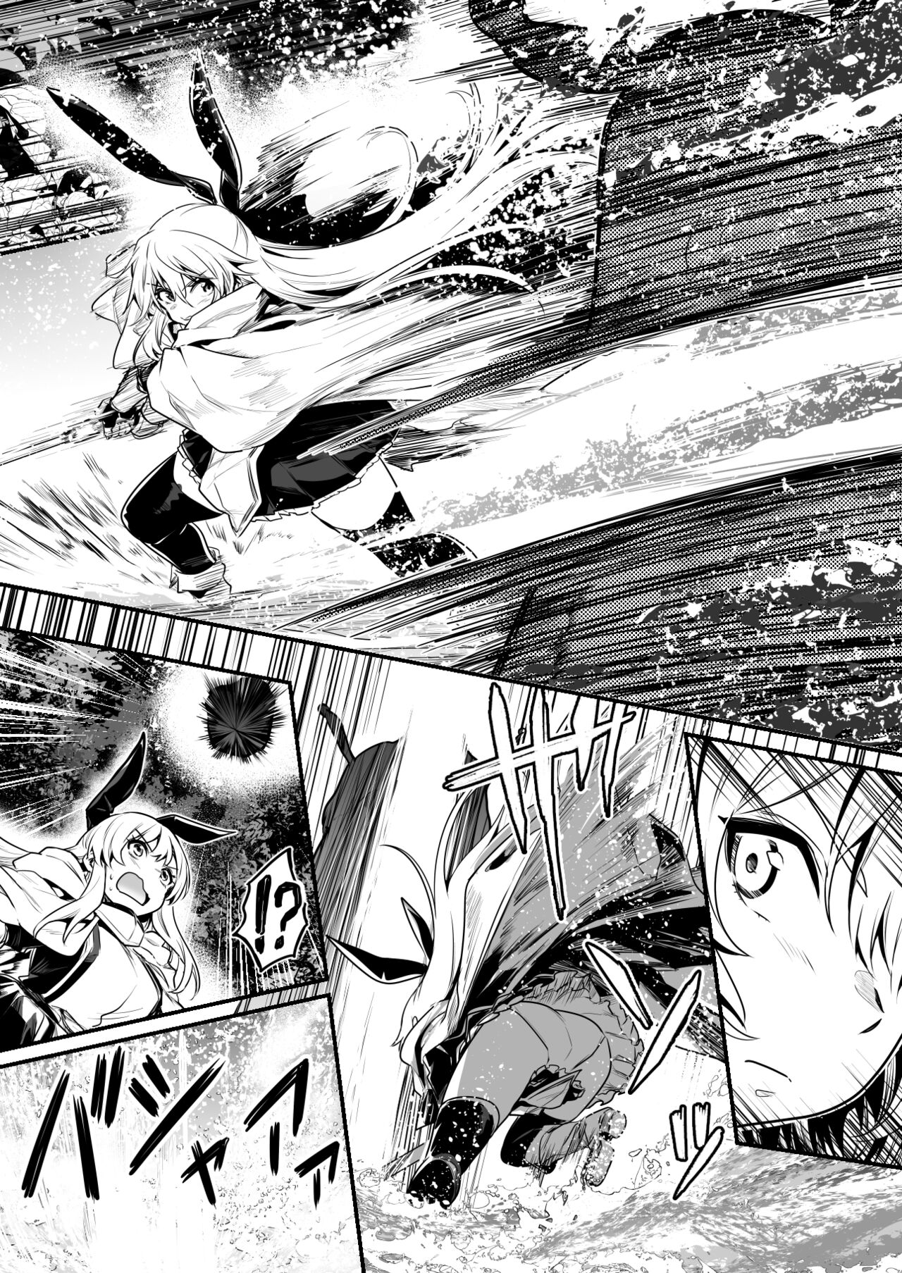 Kyodai Namekuji ni Sentouchuu Suki o Tsukarete Oshitaosarete Shimai, Koubi o Sarete Tamago to Seieki ga Majitta Mono o Chitsunai Ippai ni Sanran Sarete Shimau Boukensha-chan page 1