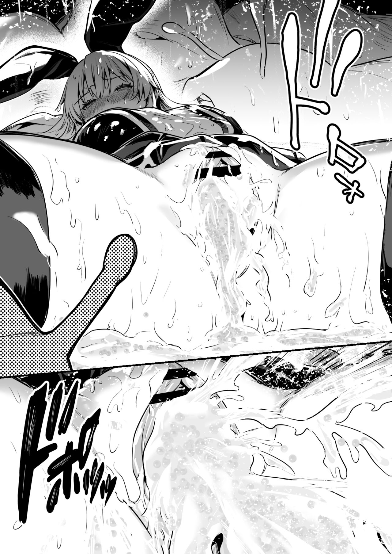 Kyodai Namekuji ni Sentouchuu Suki o Tsukarete Oshitaosarete Shimai, Koubi o Sarete Tamago to Seieki ga Majitta Mono o Chitsunai Ippai ni Sanran Sarete Shimau Boukensha-chan page 6