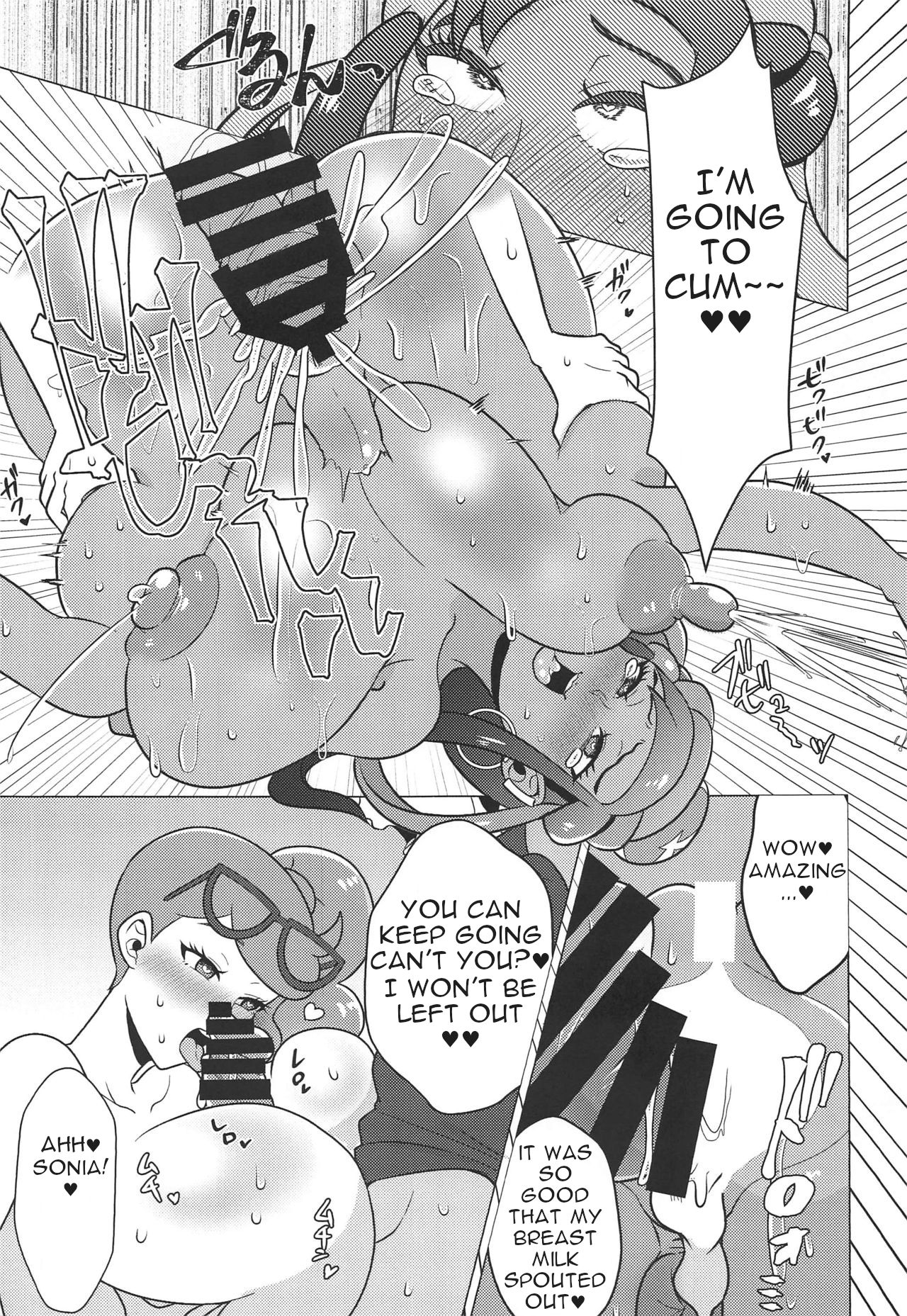 Kyodai Sex Raid Battle! page 14