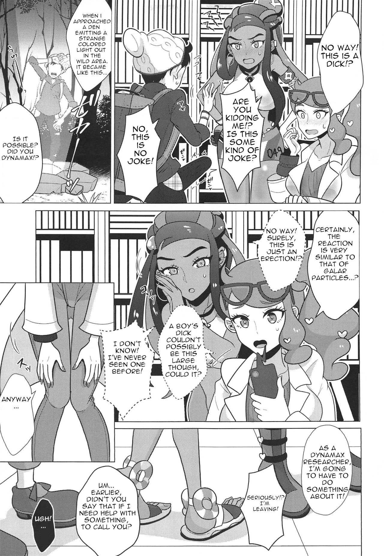 Kyodai Sex Raid Battle! page 4