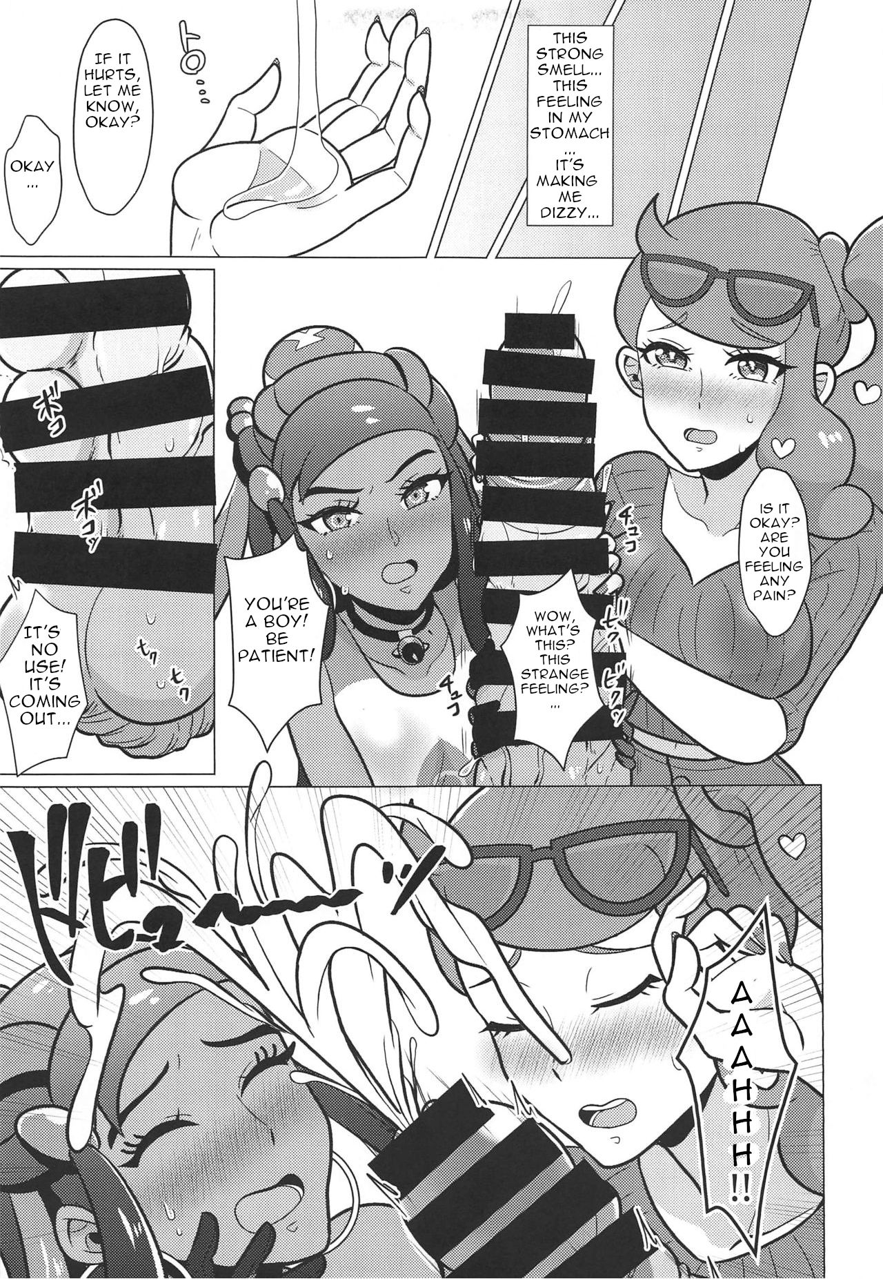 Kyodai Sex Raid Battle! page 6