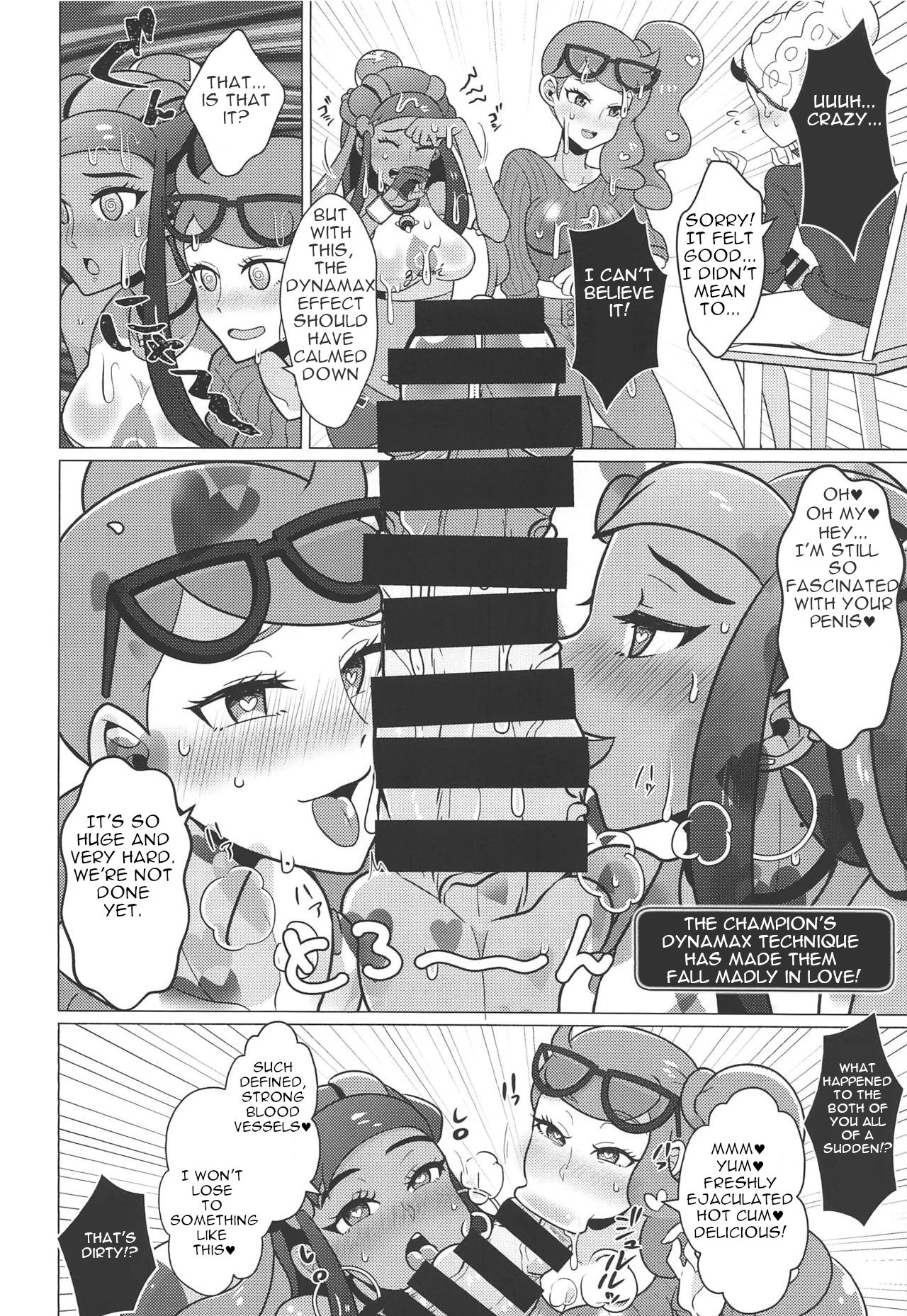 Kyodai Sex Raid Battle! page 7