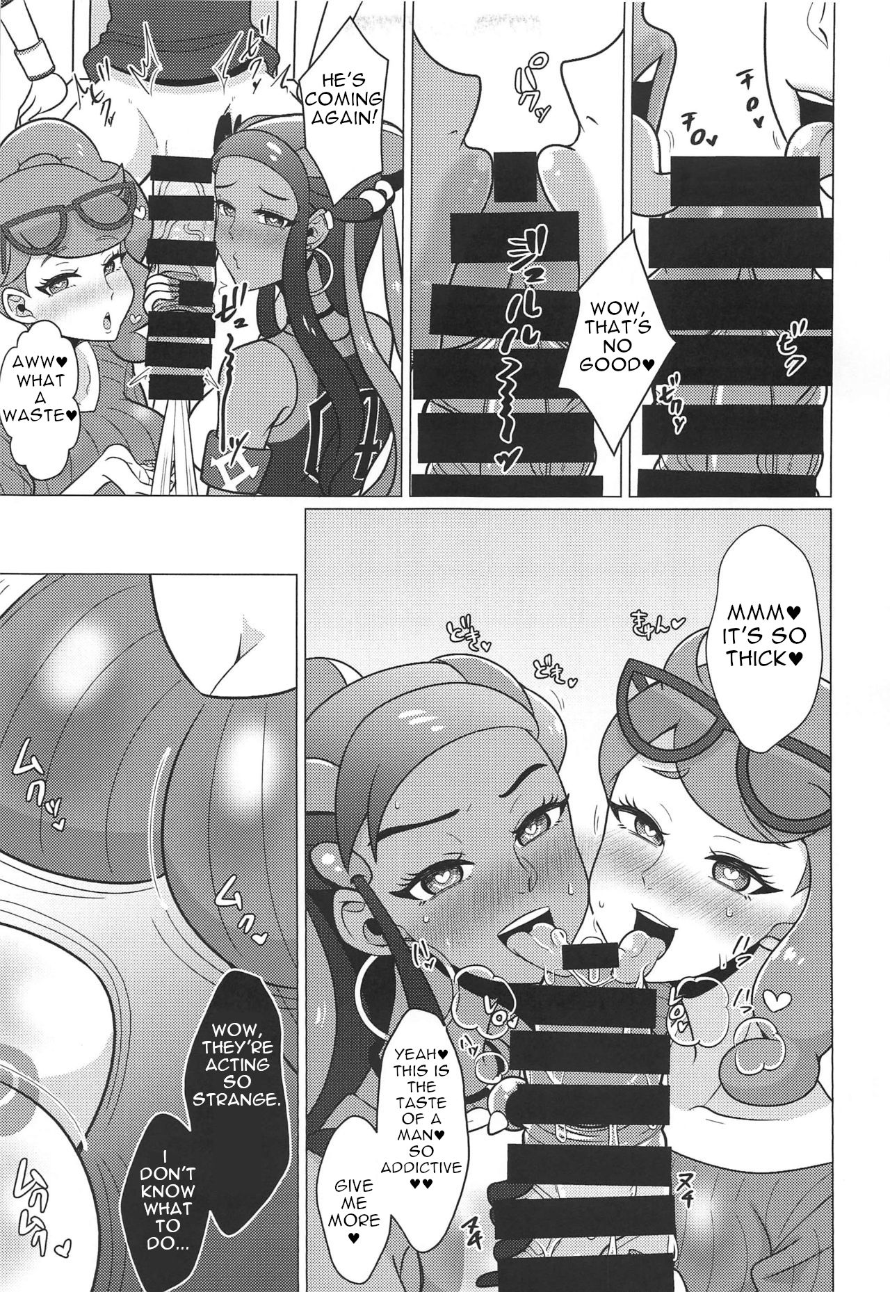Kyodai Sex Raid Battle! page 8