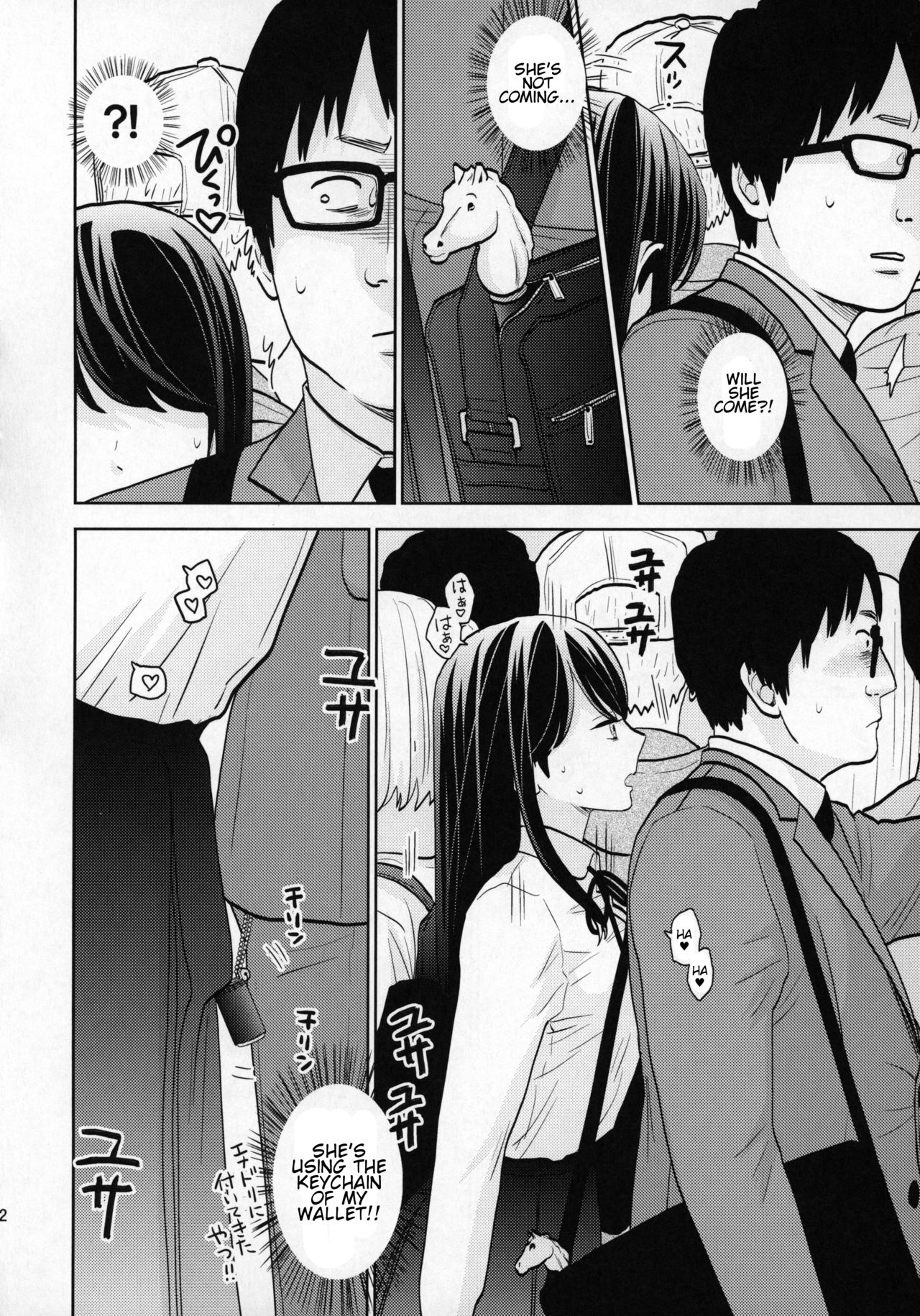Kyodou Fushin Joshi page 11