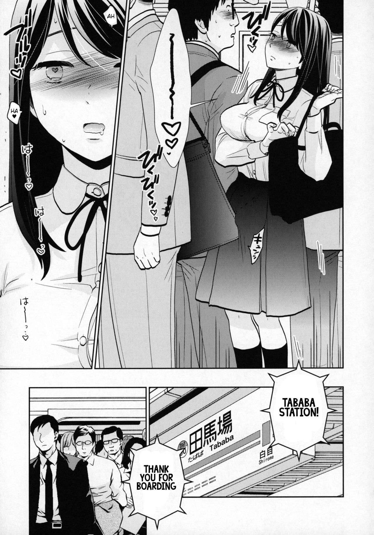 Kyodou Fushin Joshi page 6
