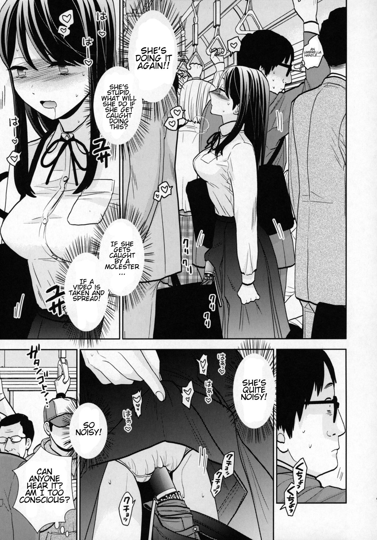 Kyodou Fushin Joshi page 8