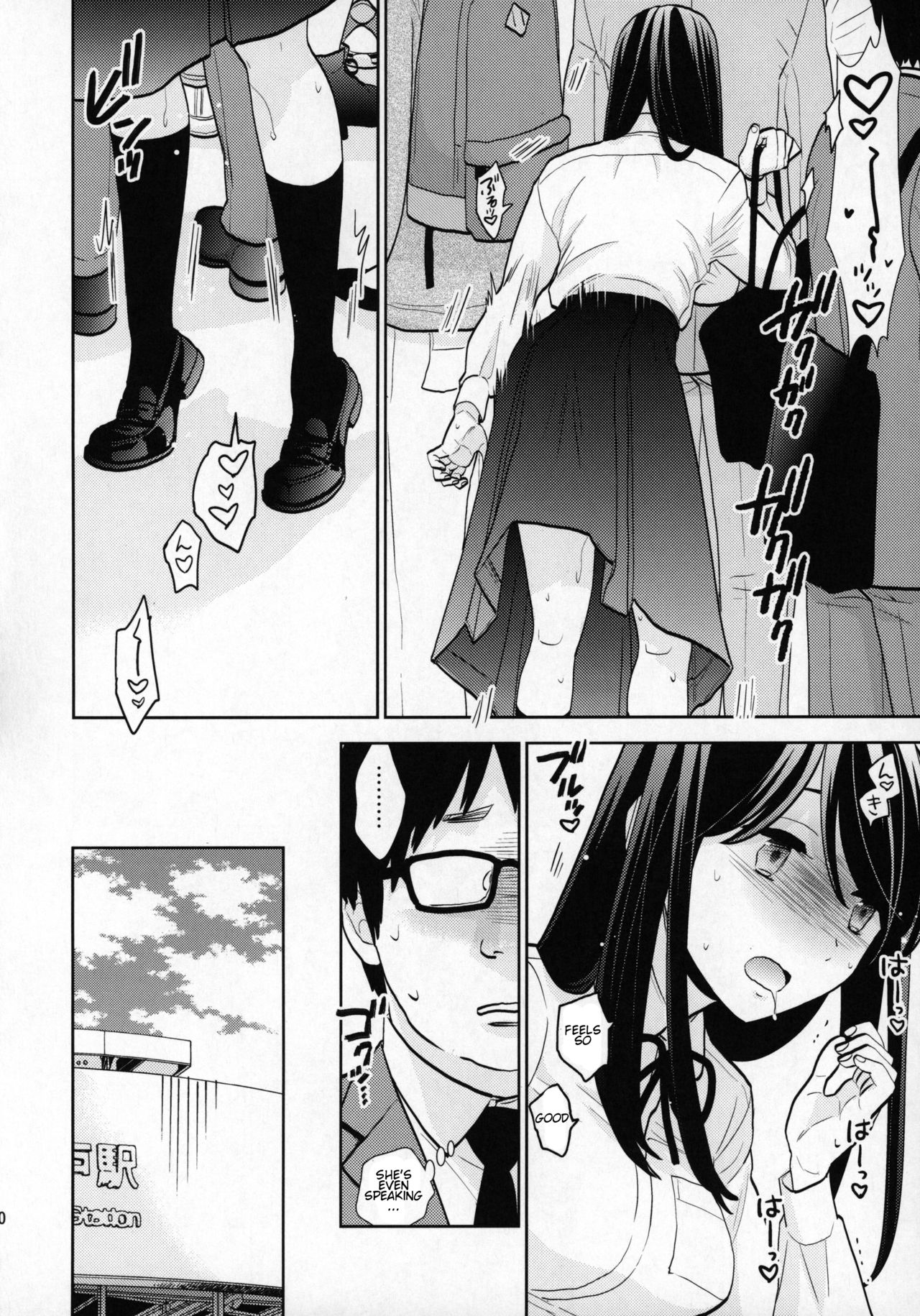 Kyodou Fushin Joshi page 9