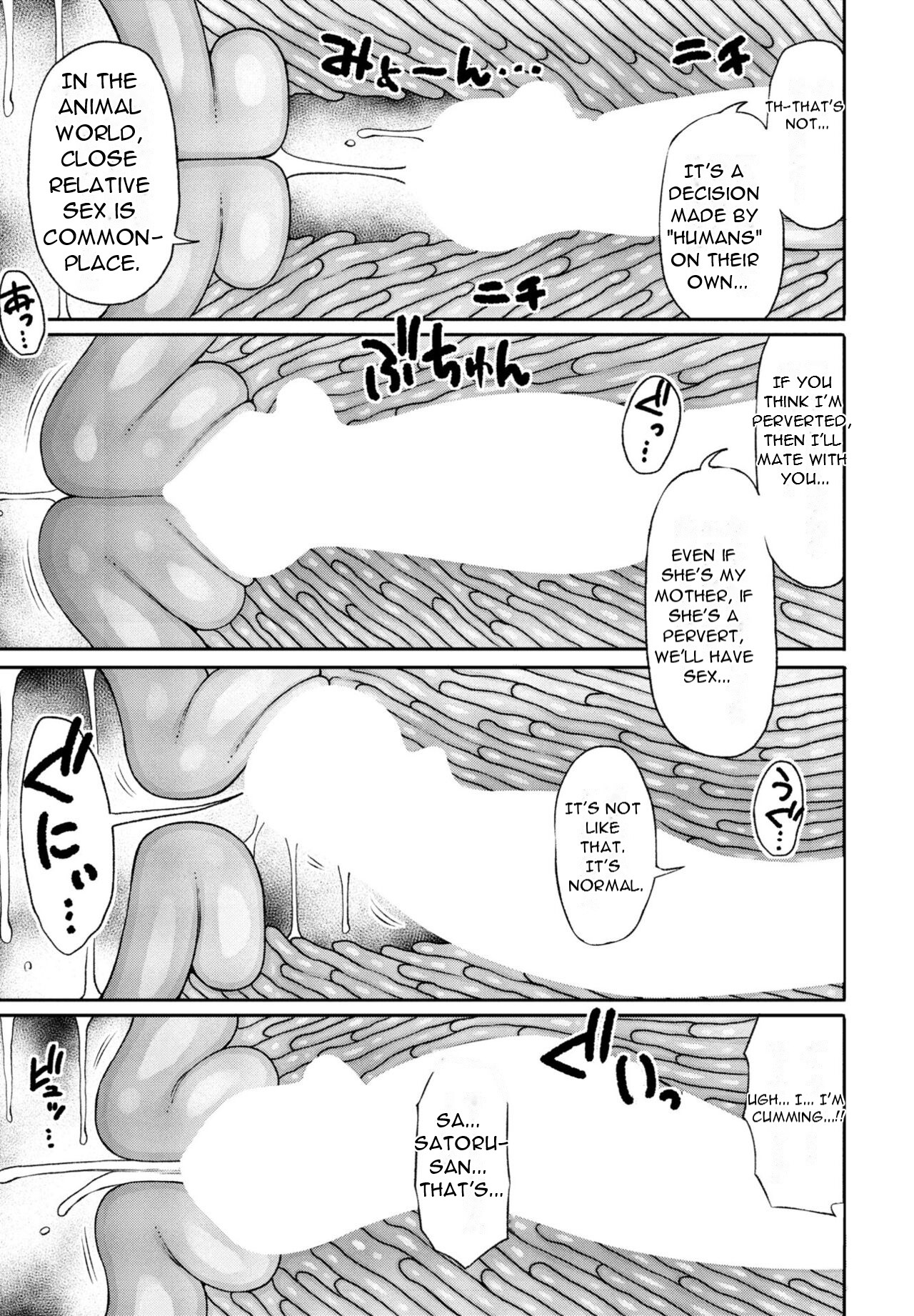 Kyoiku Mama ni Yoru Seikyoiku no Jitsugi Jugyo page 11