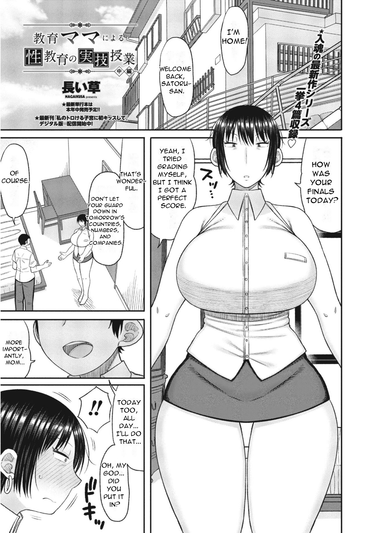 Kyoiku Mama ni Yoru Seikyoiku no Jitsugi Jugyo page 21