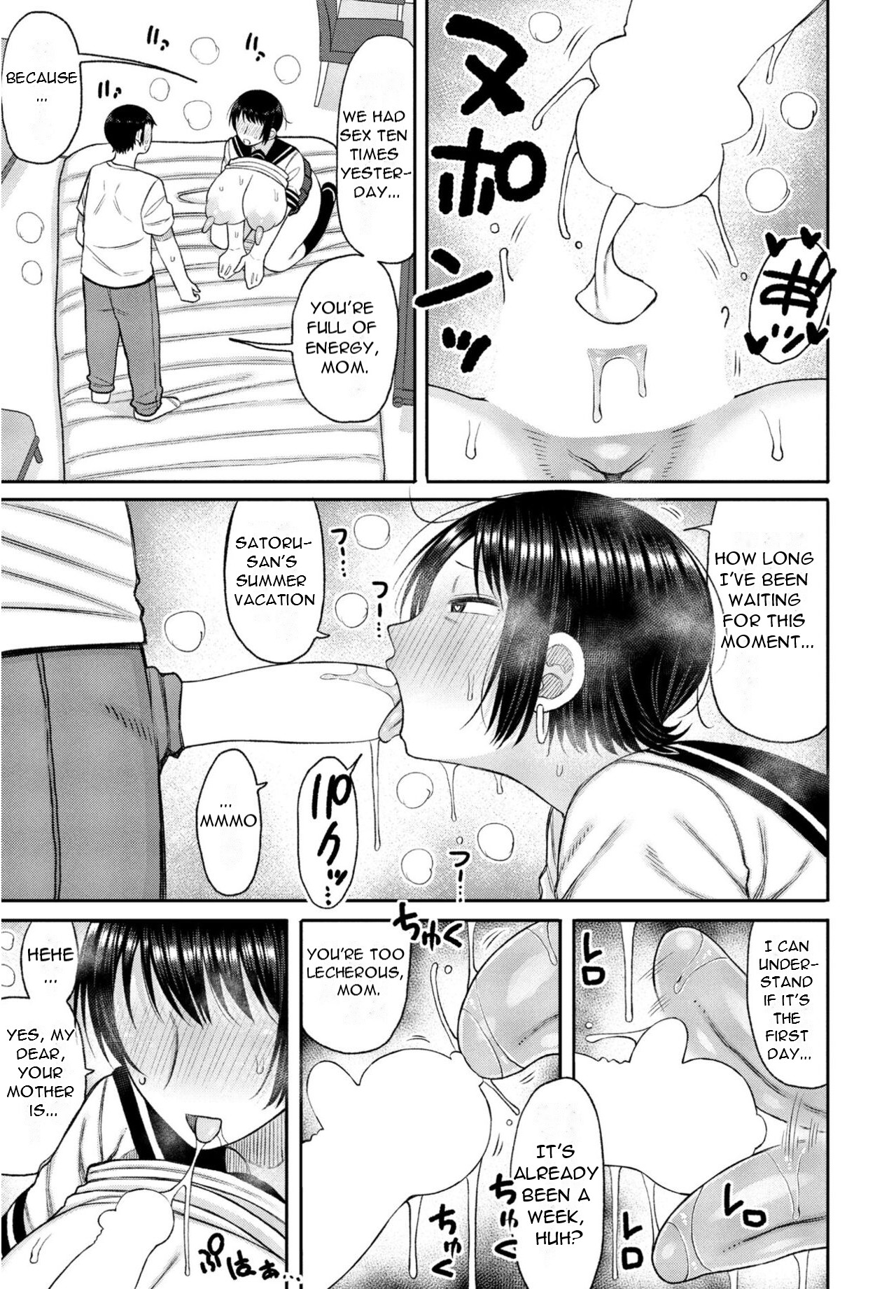 Kyoiku Mama ni Yoru Seikyoiku no Jitsugi Jugyo page 43