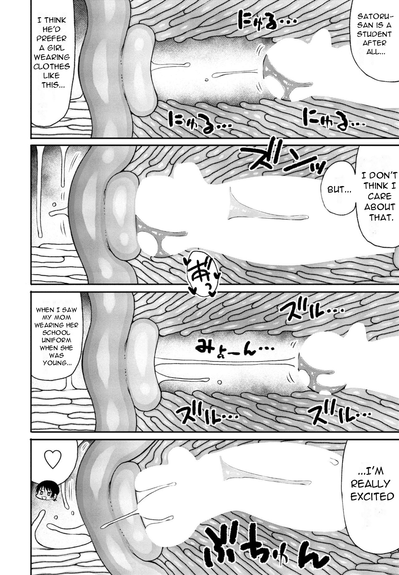 Kyoiku Mama ni Yoru Seikyoiku no Jitsugi Jugyo page 46