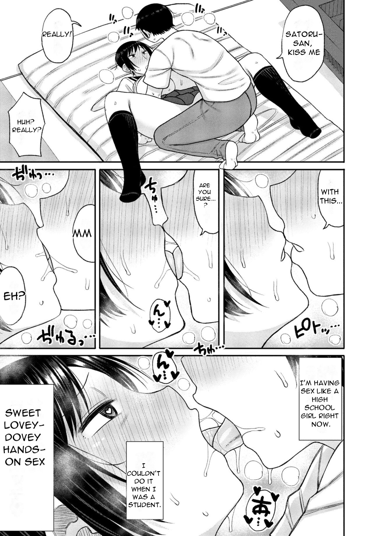Kyoiku Mama ni Yoru Seikyoiku no Jitsugi Jugyo page 51