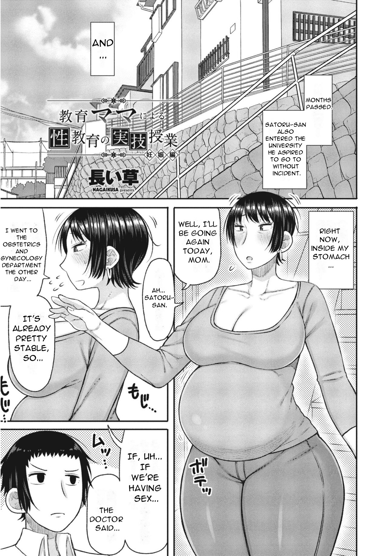 Kyoiku Mama ni Yoru Seikyoiku no Jitsugi Jugyo page 59