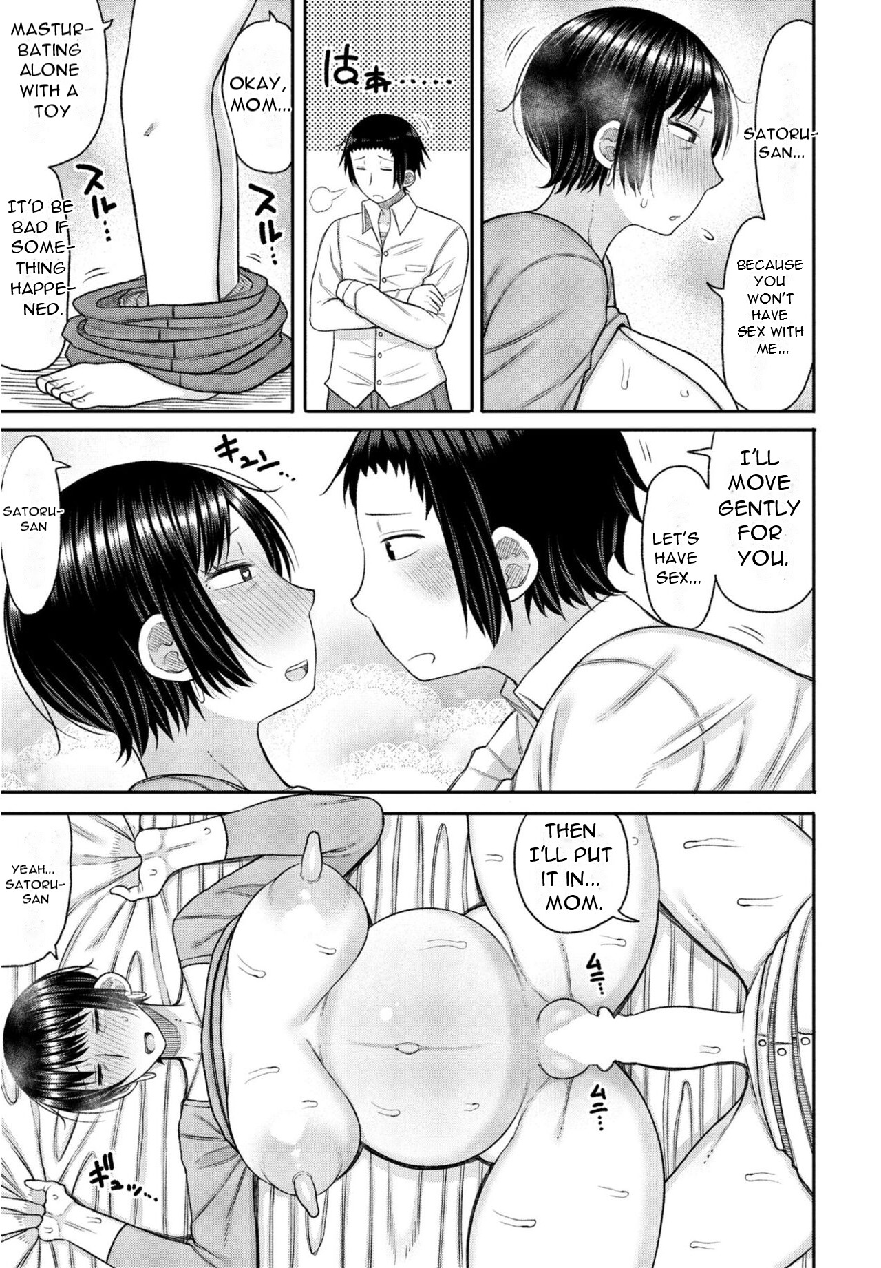 Kyoiku Mama ni Yoru Seikyoiku no Jitsugi Jugyo page 65