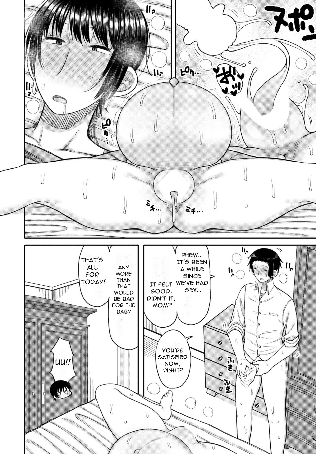 Kyoiku Mama ni Yoru Seikyoiku no Jitsugi Jugyo page 70