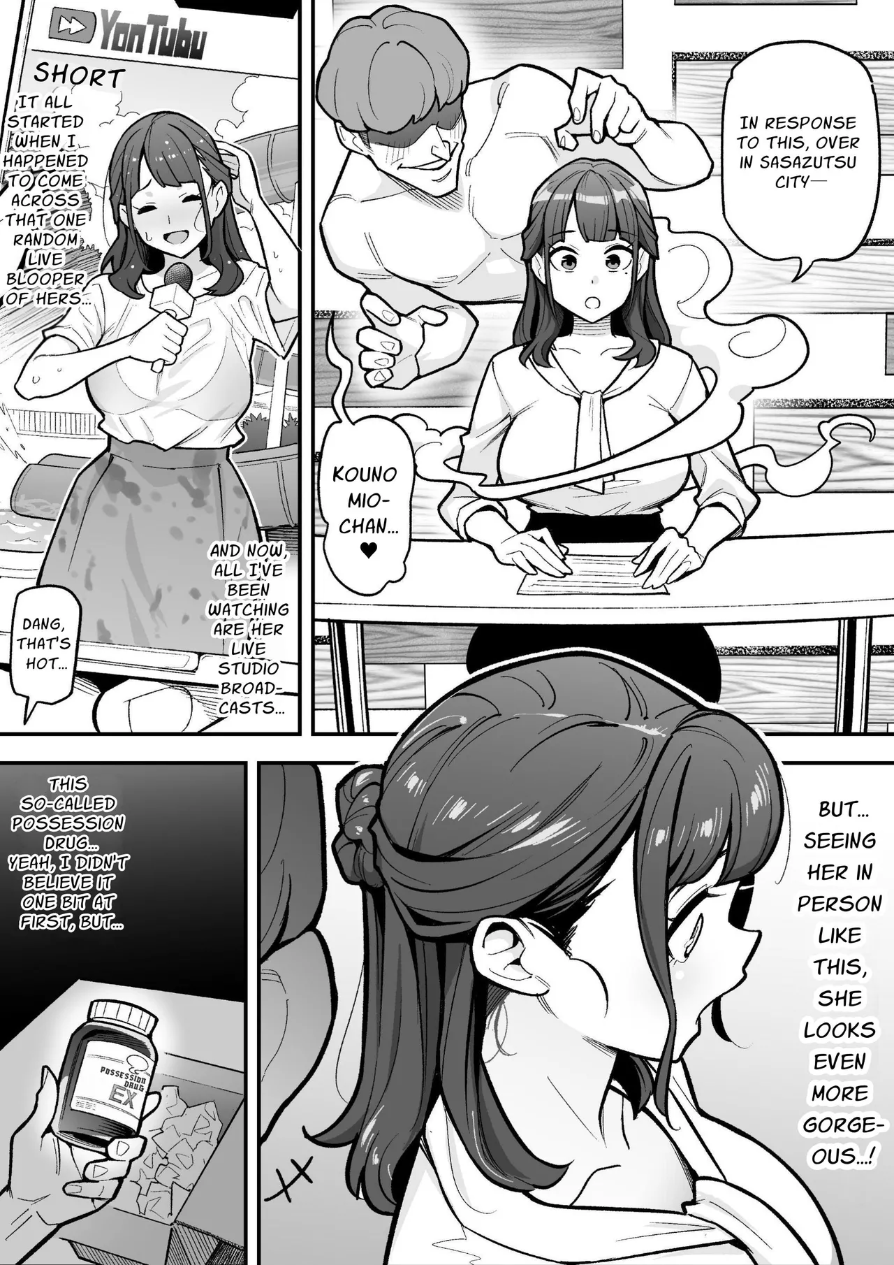 Kyoku Anno no Ano Ko o Nottotta Ore ~Gamen no Mukou ni Atta Gokujou Body o Sukihoudai suru Hanashi~ page 3