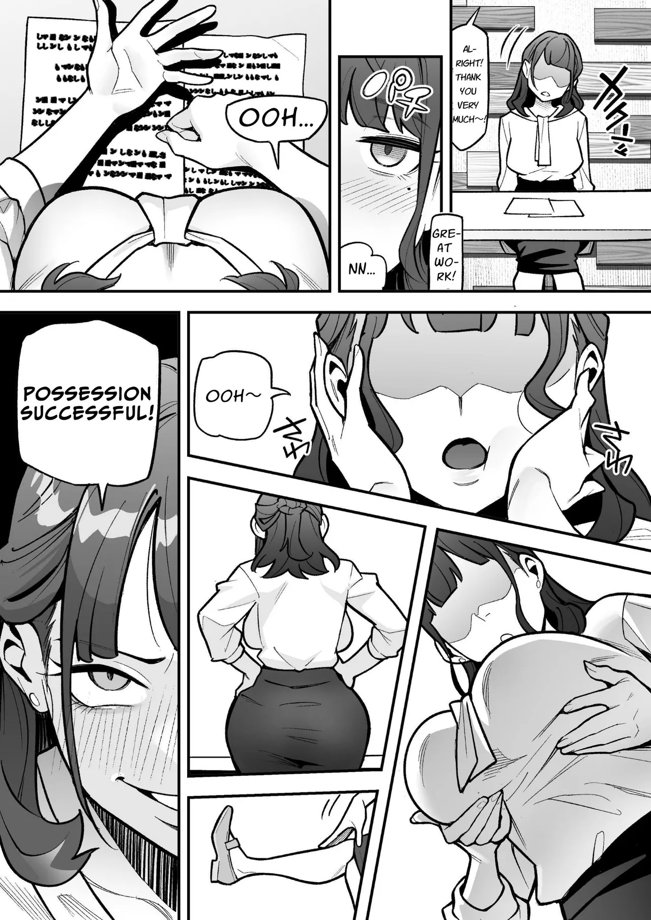 Kyoku Anno no Ano Ko o Nottotta Ore ~Gamen no Mukou ni Atta Gokujou Body o Sukihoudai suru Hanashi~ page 8