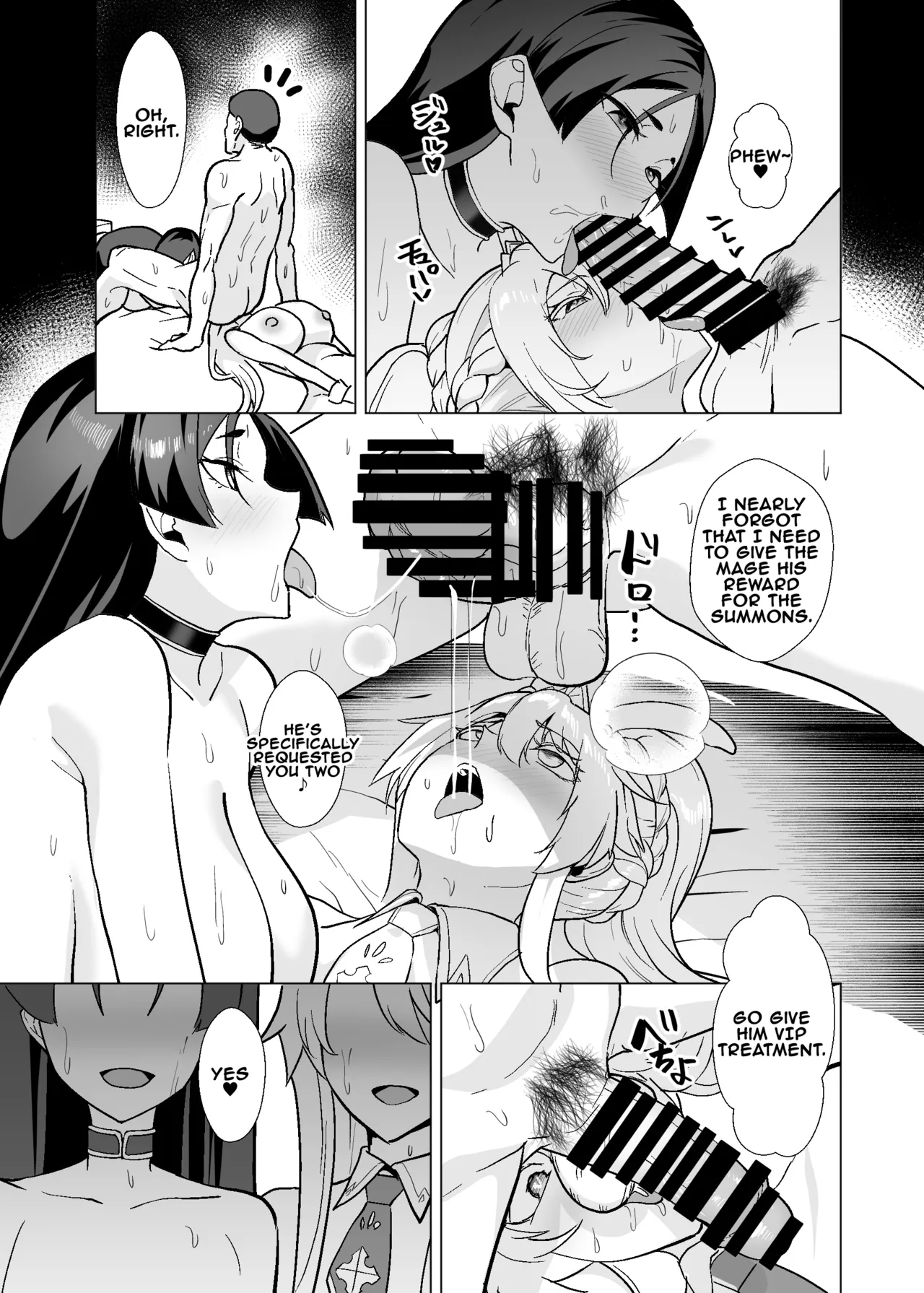 Kyokutou Kenran Tobakutou Dream Island 3 - Artoria & Raikou Hen - The Far East's Gorgeous Gambling Island: Dream Island 3 - Artoria & Raikou Chapter page 108