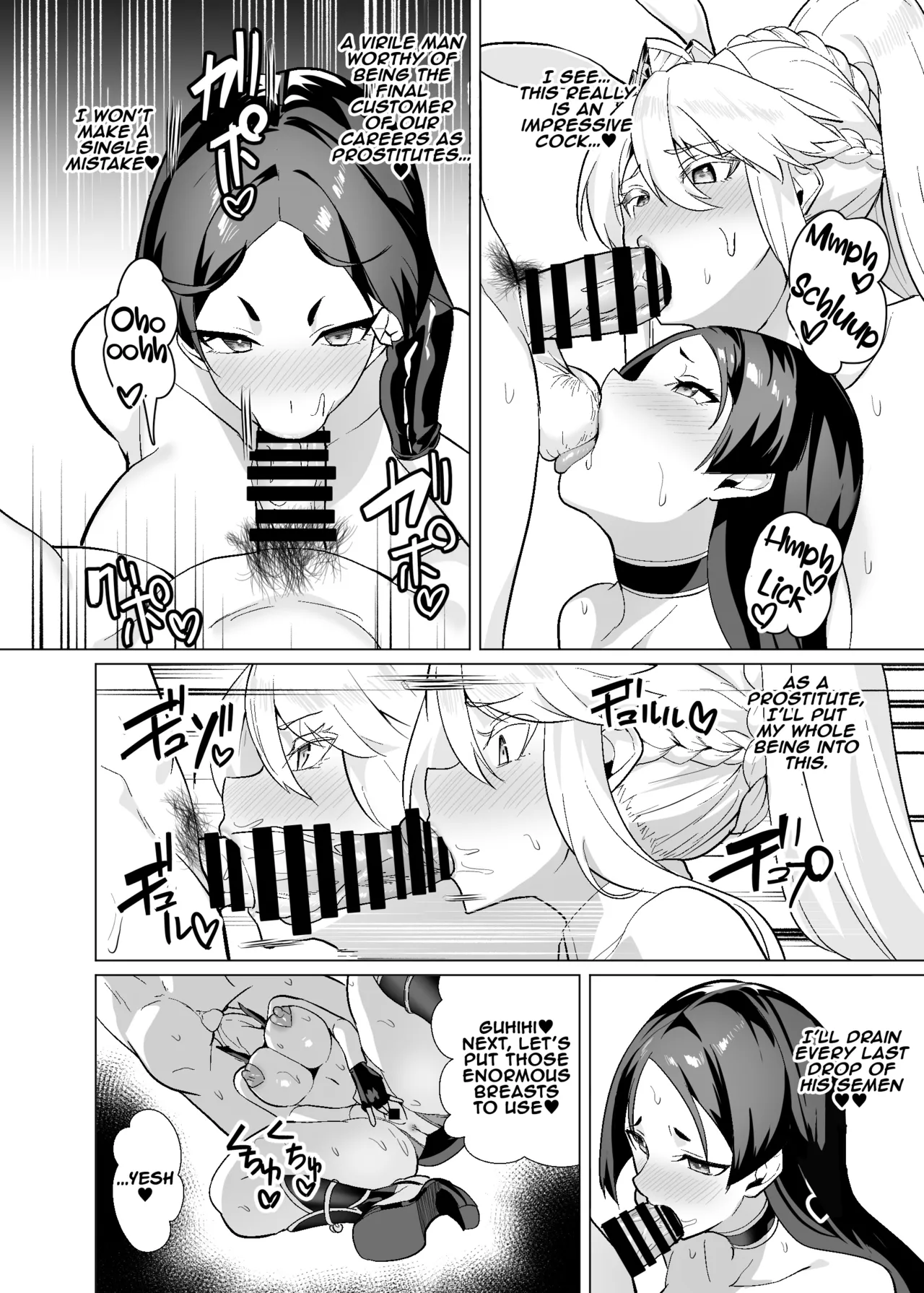 Kyokutou Kenran Tobakutou Dream Island 3 - Artoria & Raikou Hen - The Far East's Gorgeous Gambling Island: Dream Island 3 - Artoria & Raikou Chapter page 67