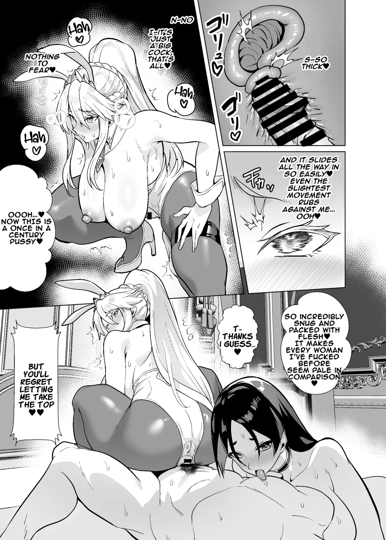 Kyokutou Kenran Tobakutou Dream Island 3 - Artoria & Raikou Hen - The Far East's Gorgeous Gambling Island: Dream Island 3 - Artoria & Raikou Chapter page 74