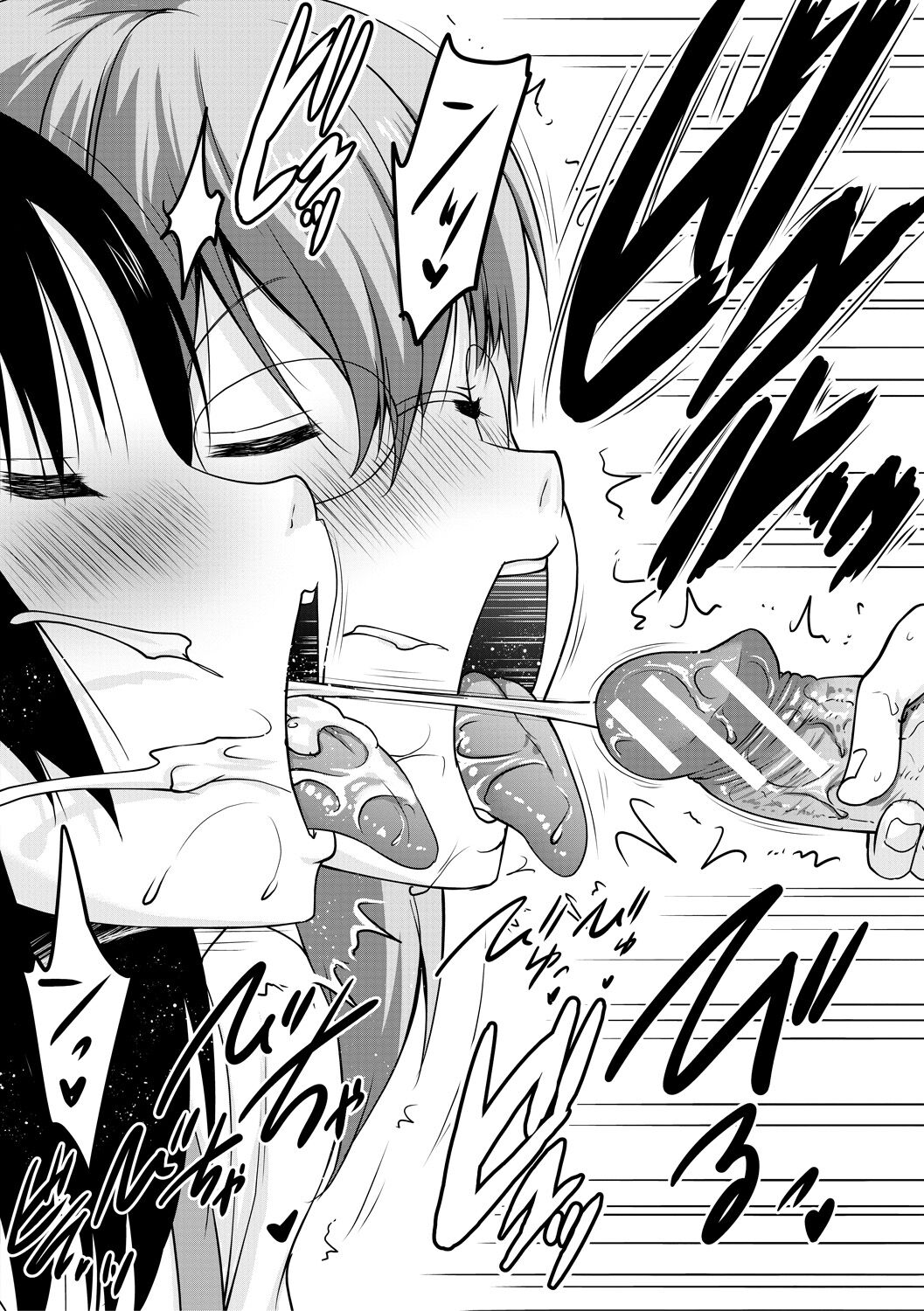 Kyonyu Oyako to Naisho no Sita to Sikyuu ni Rennzokusyaseyi page 154