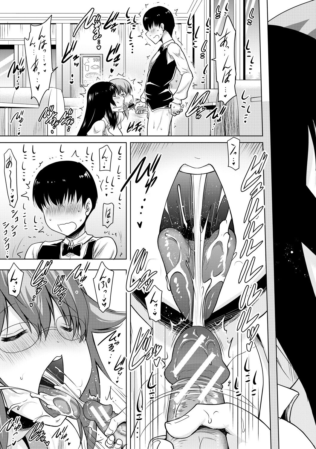 Kyonyu Oyako to Naisho no Sita to Sikyuu ni Rennzokusyaseyi page 155