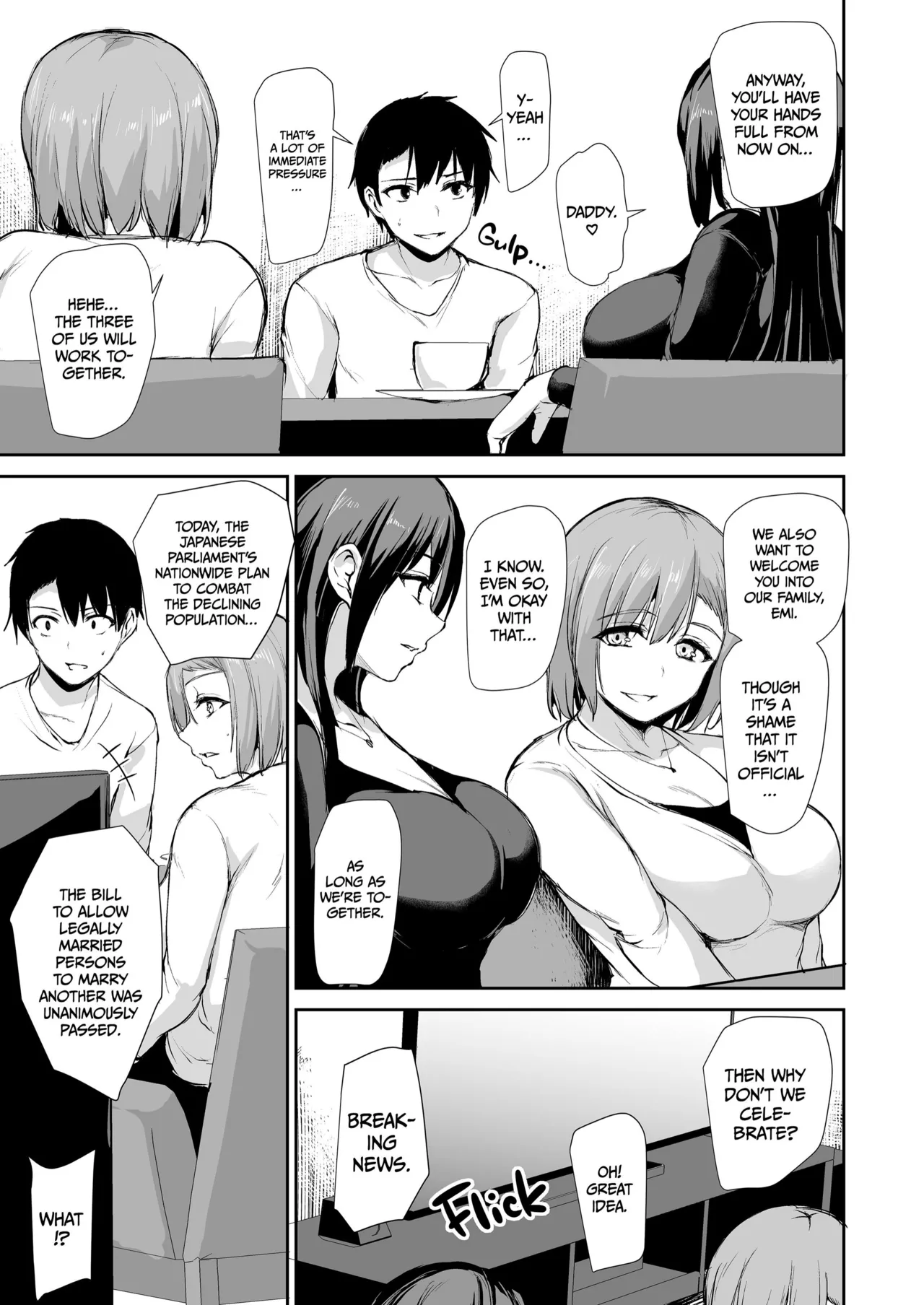 Kyonyuu Ga Futariinai To Bokkishinai Otto No Tame Ni Tomodachi O Tsuretekita Tsuma Chapter 1-3 page 202