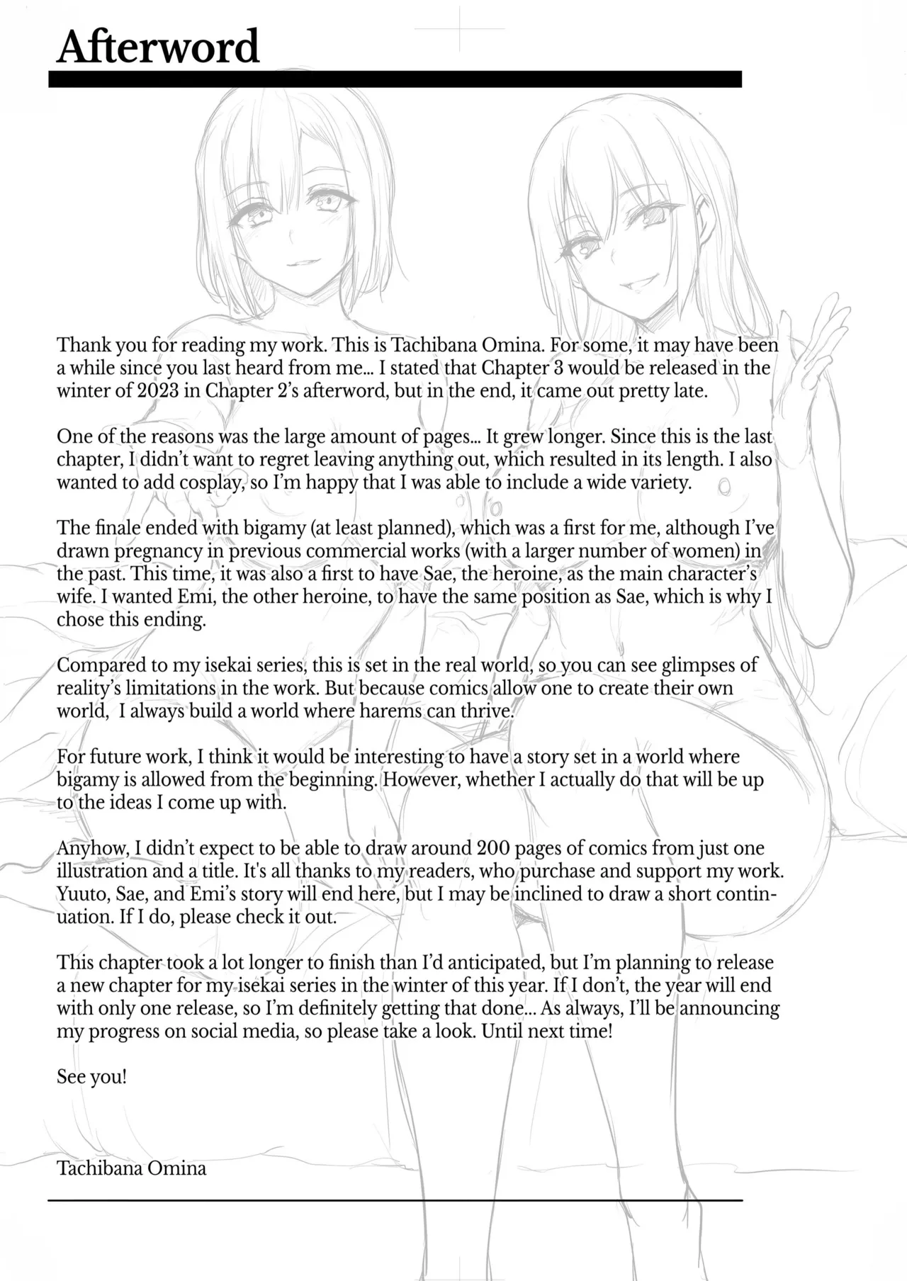 Kyonyuu Ga Futariinai To Bokkishinai Otto No Tame Ni Tomodachi O Tsuretekita Tsuma Chapter 1-3 page 204