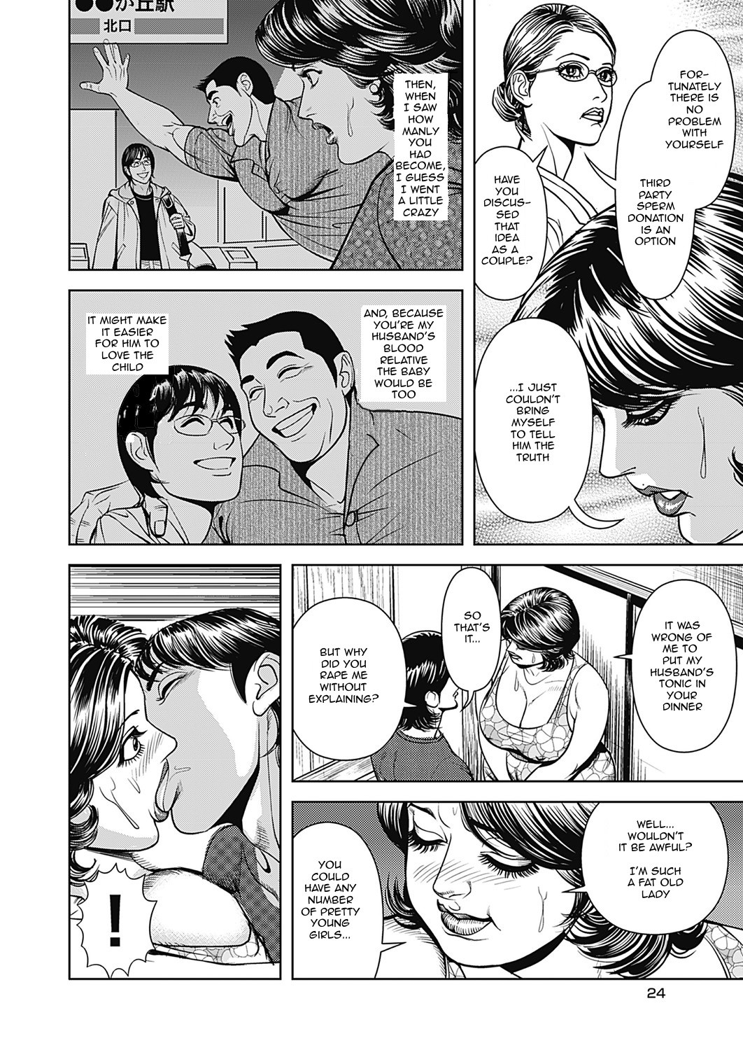 Kyonyuu Jukubo no Abunai Kaikan page 128