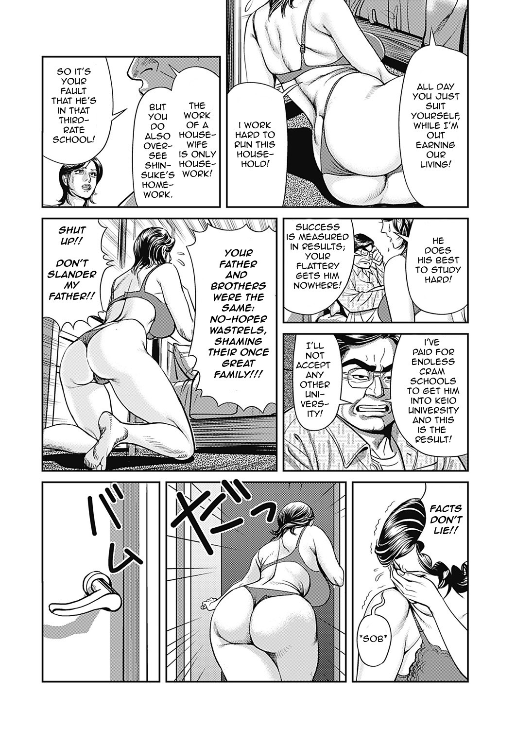 Kyonyuu Jukubo no Abunai Kaikan page 6