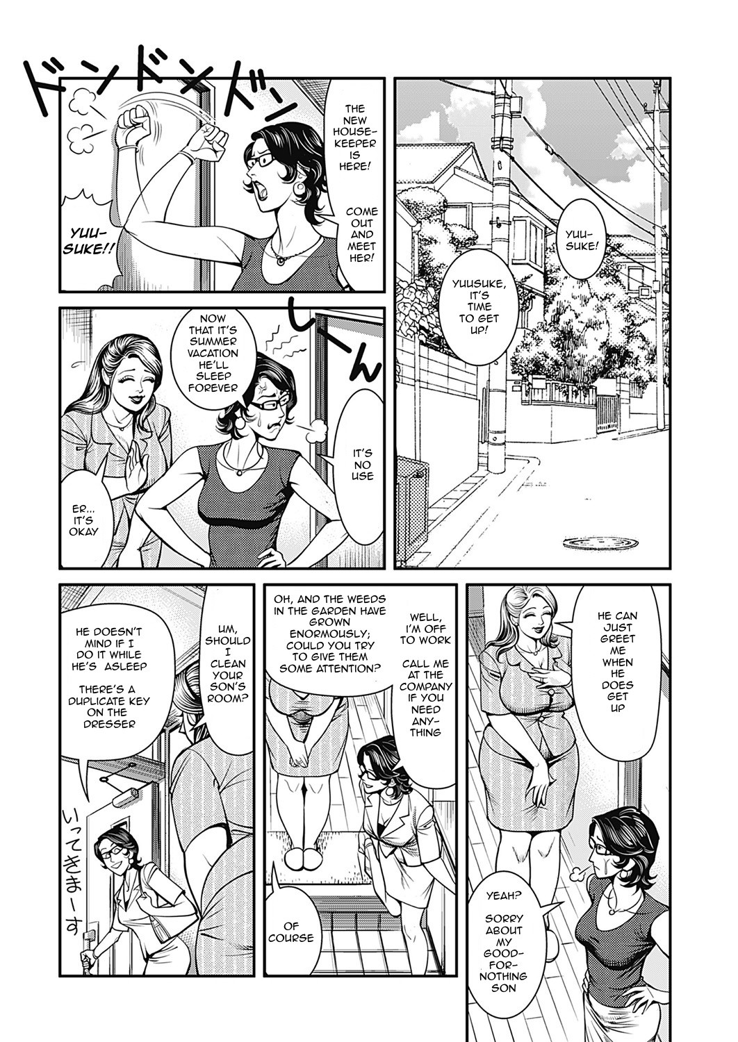 Kyonyuu Jukubo no Abunai Kaikan page 72