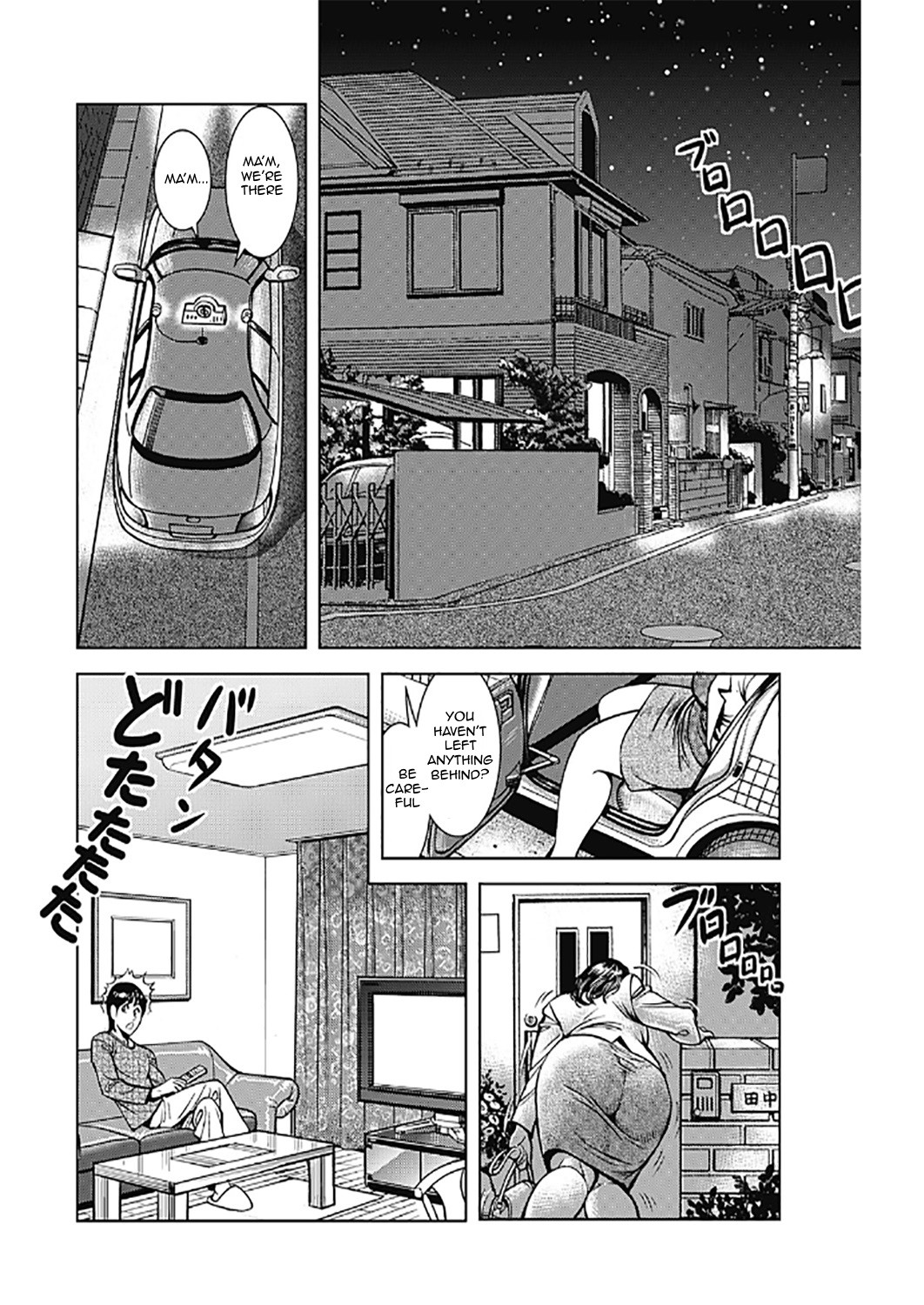 Kyonyuu Jukubo no Abunai Kaikan page 96