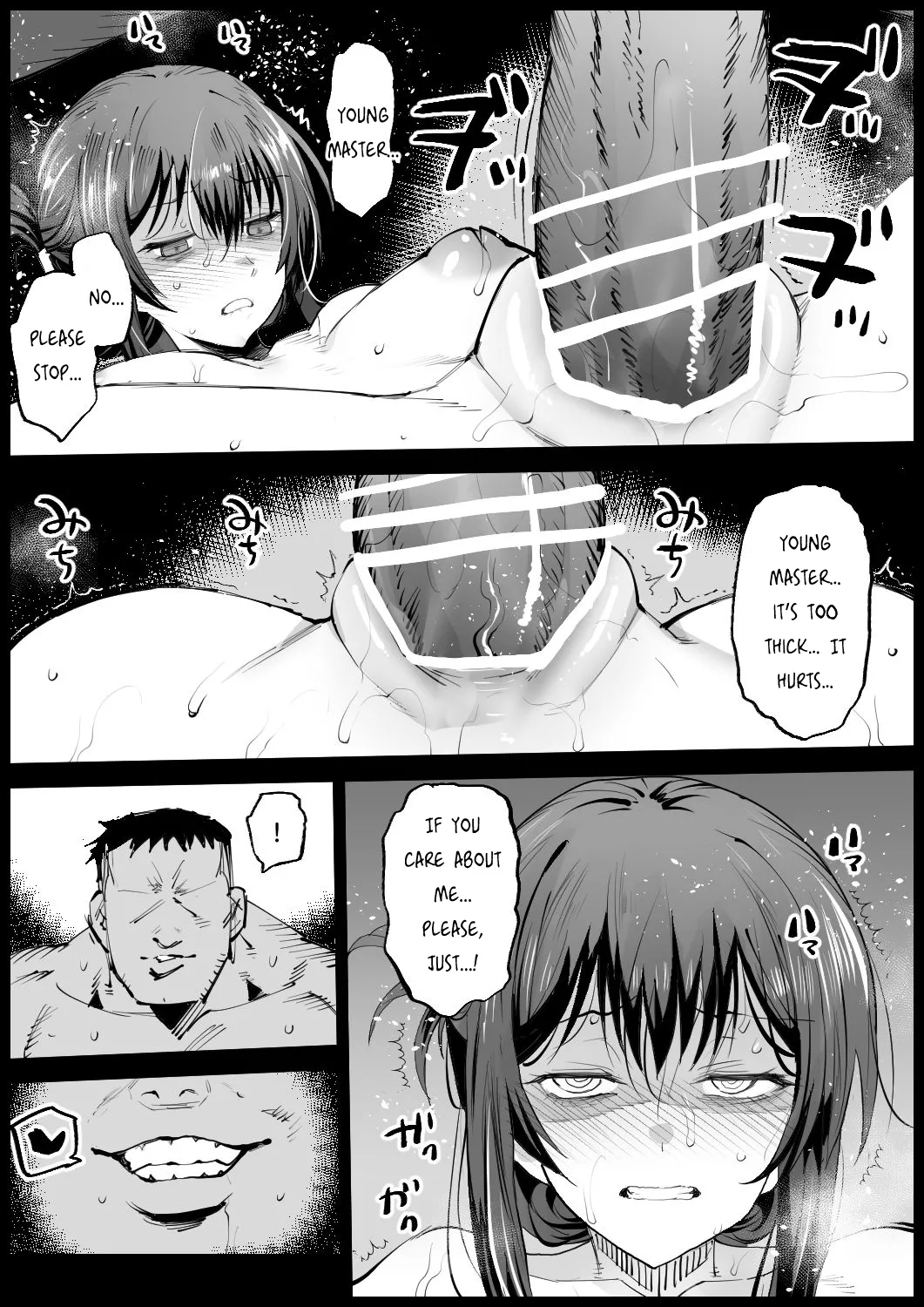 Kyonyuu na Gibo, Nyuuyoku Chuu page 21