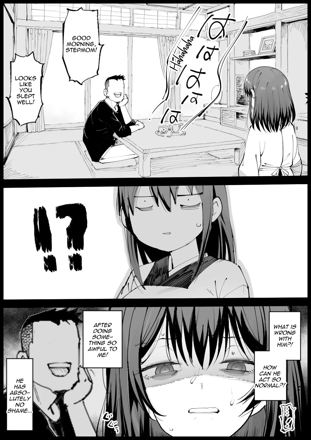 Kyonyuu na Gibo, Nyuuyoku Chuu page 29