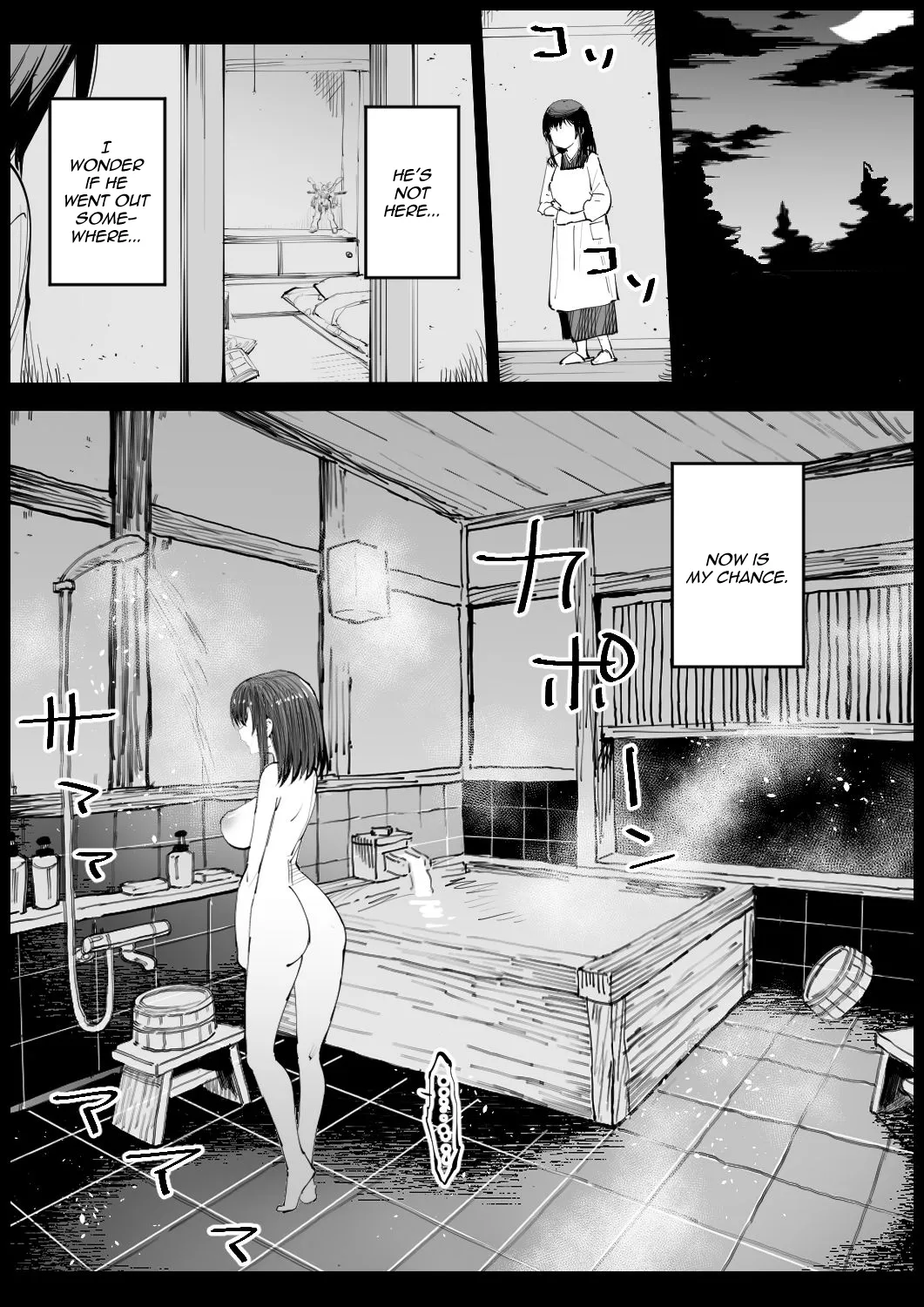 Kyonyuu na Gibo, Nyuuyoku Chuu page 31