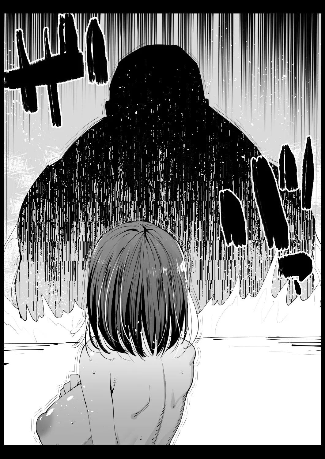 Kyonyuu na Gibo, Nyuuyoku Chuu page 33