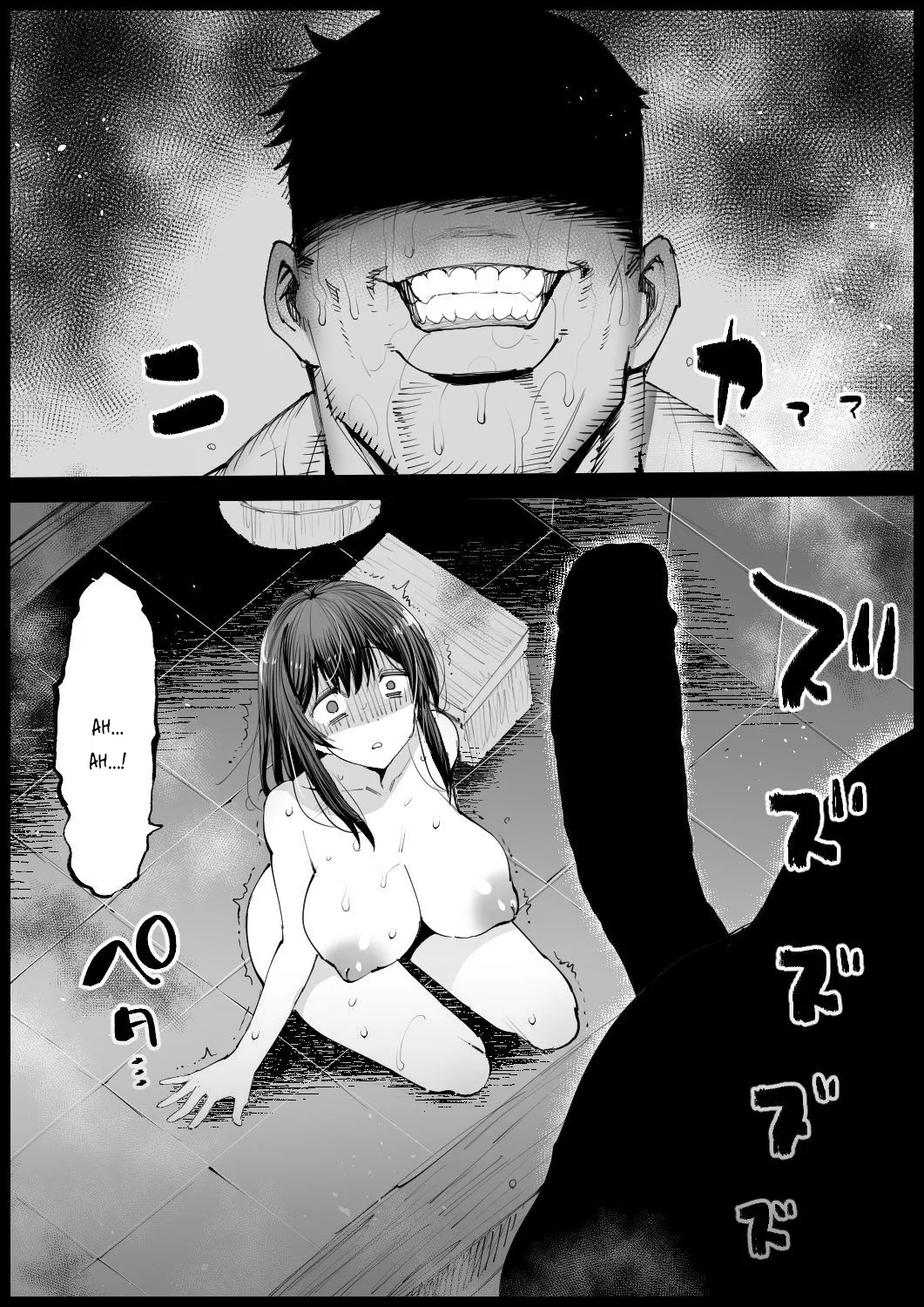 Kyonyuu na Gibo, Nyuuyoku Chuu page 34
