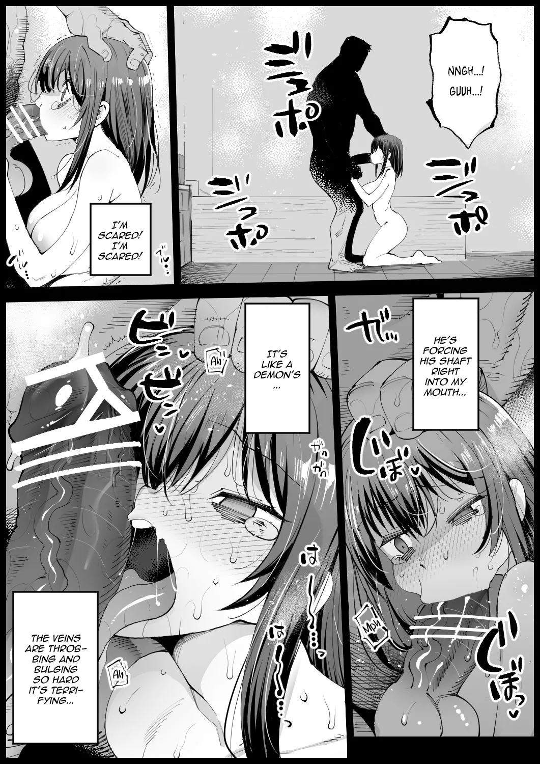 Kyonyuu na Gibo, Nyuuyoku Chuu page 35